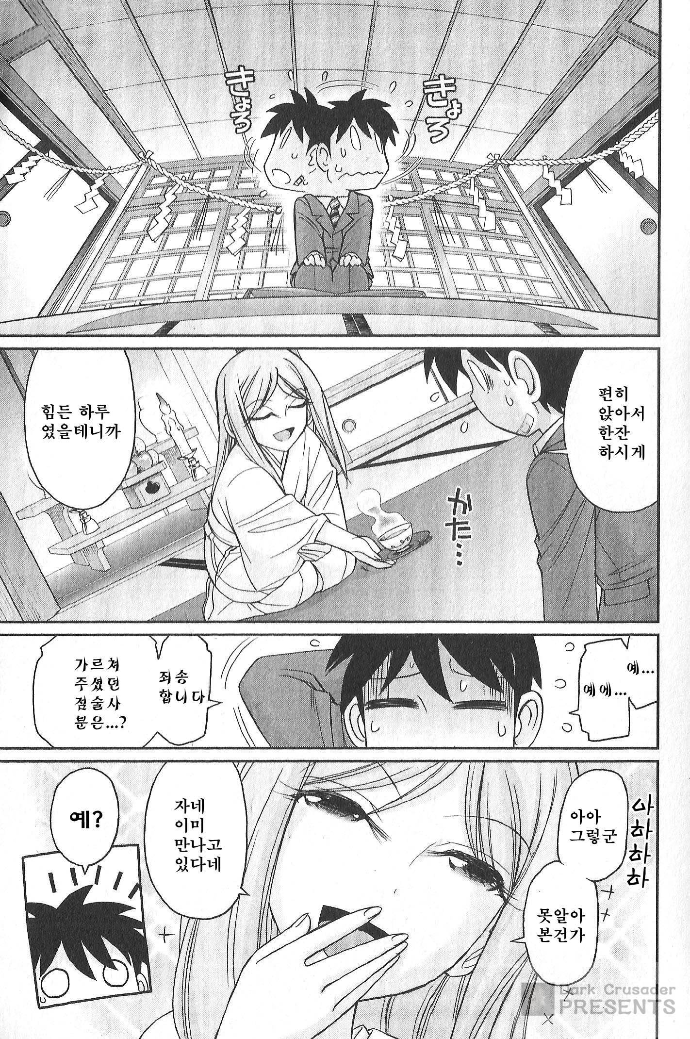 乾杯! 20 乾杯! 20