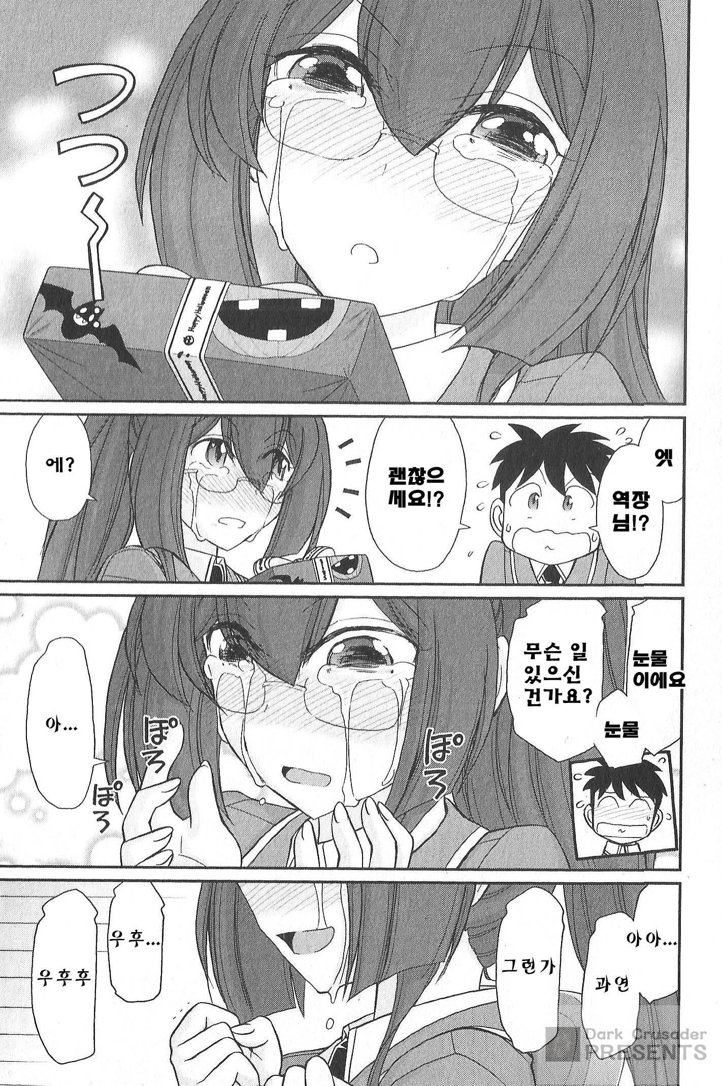 乾杯! 20 乾杯! 20