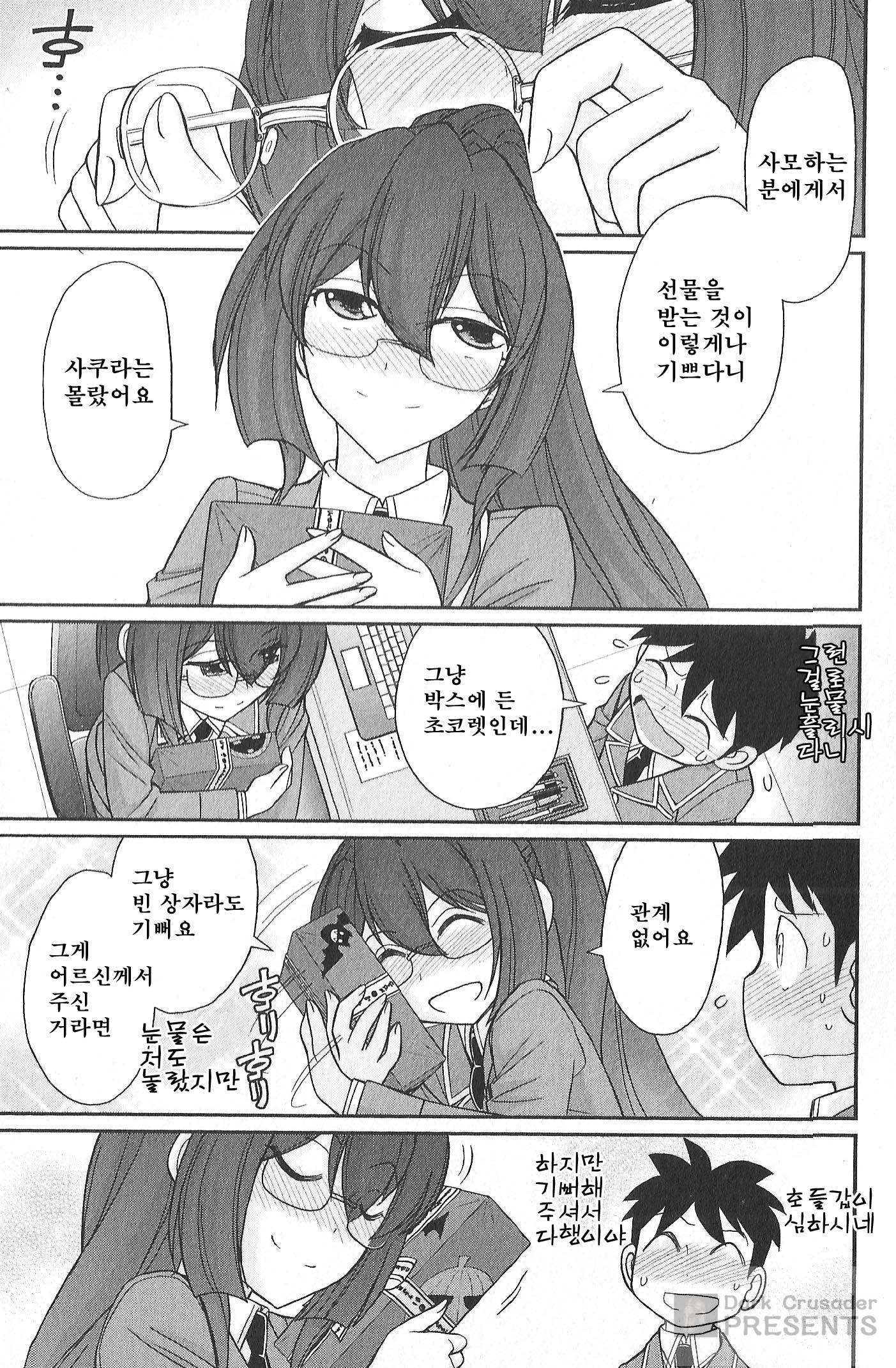 乾杯! 20 乾杯! 20