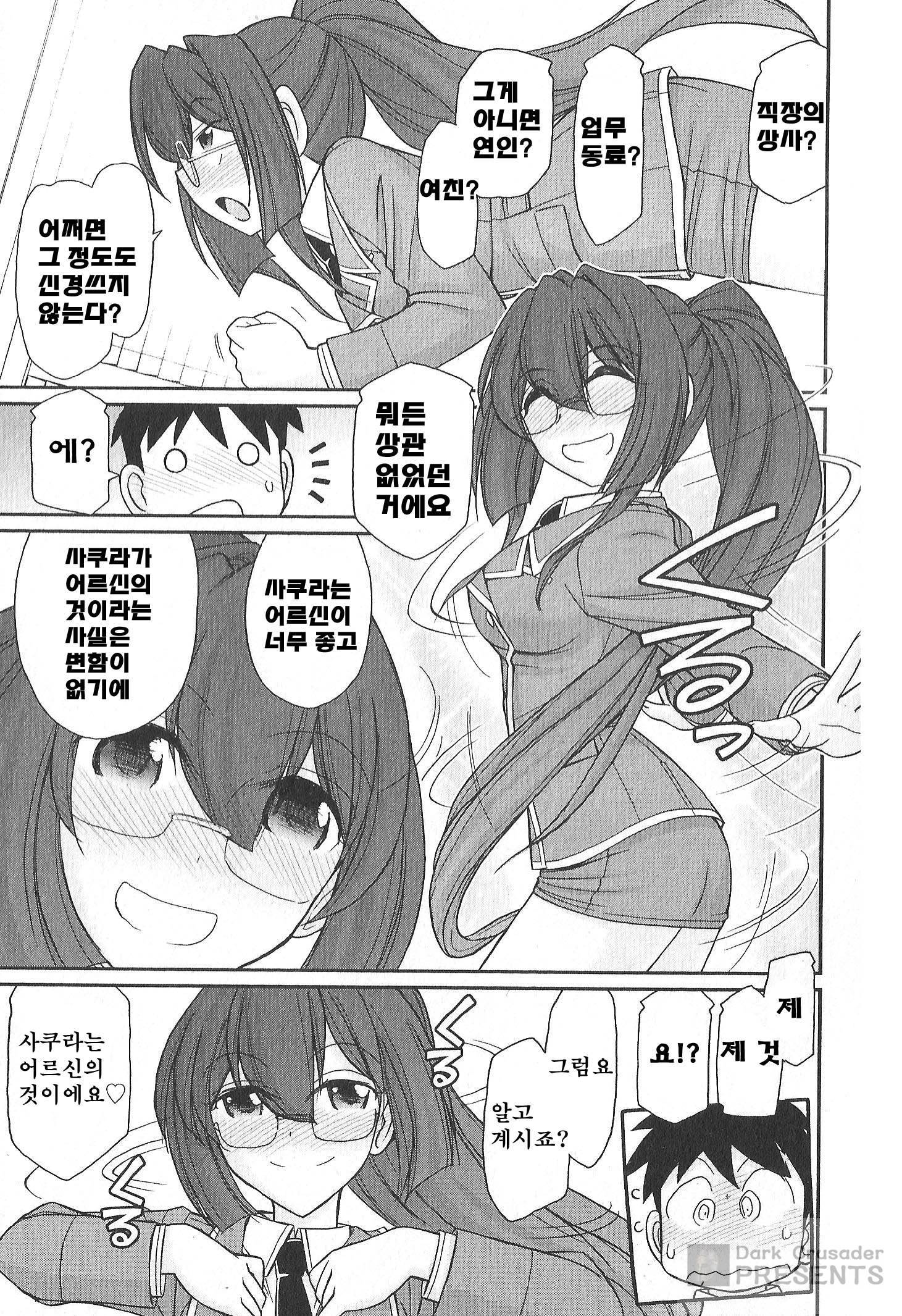 乾杯! 20 乾杯! 20