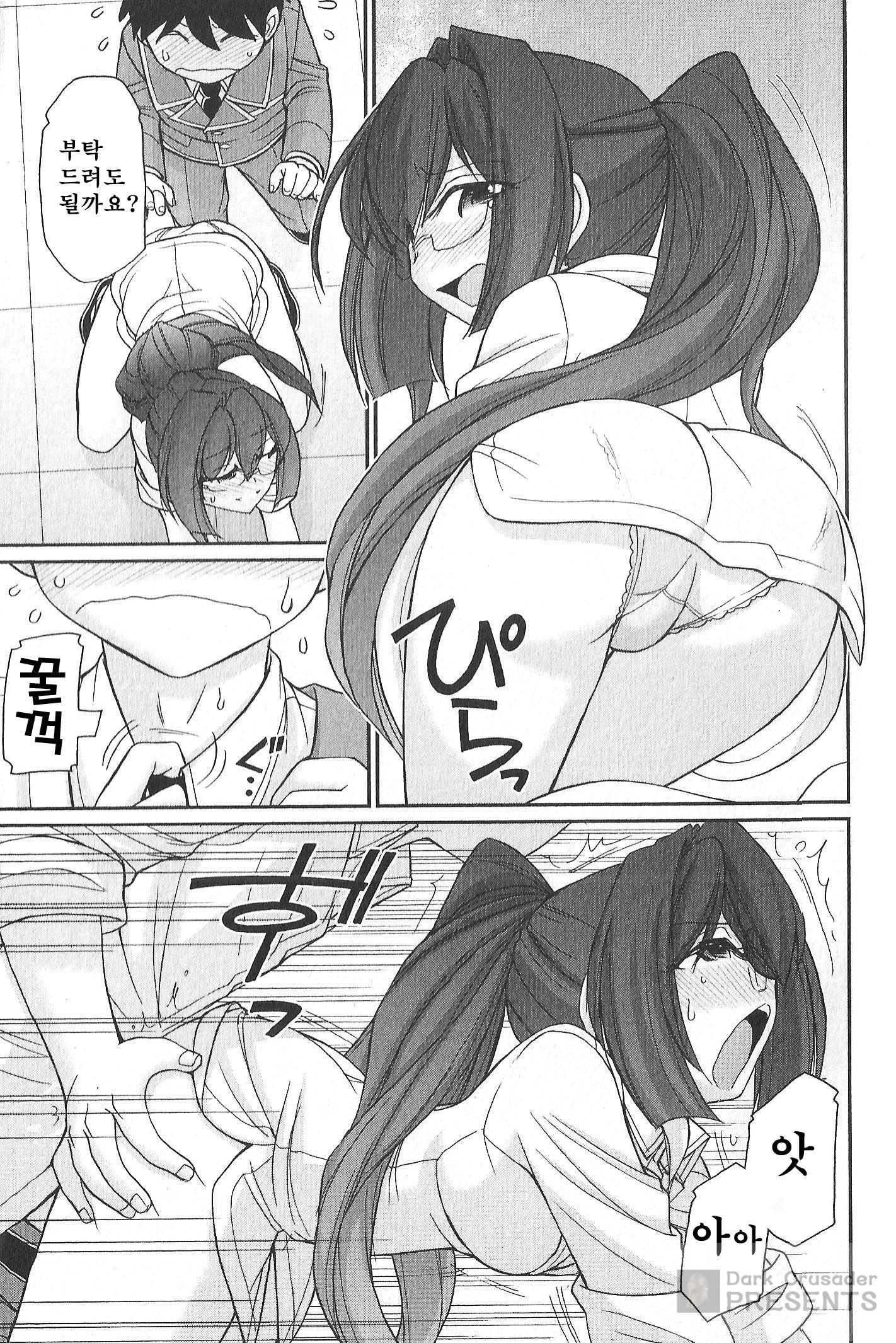 乾杯! 20 乾杯! 20