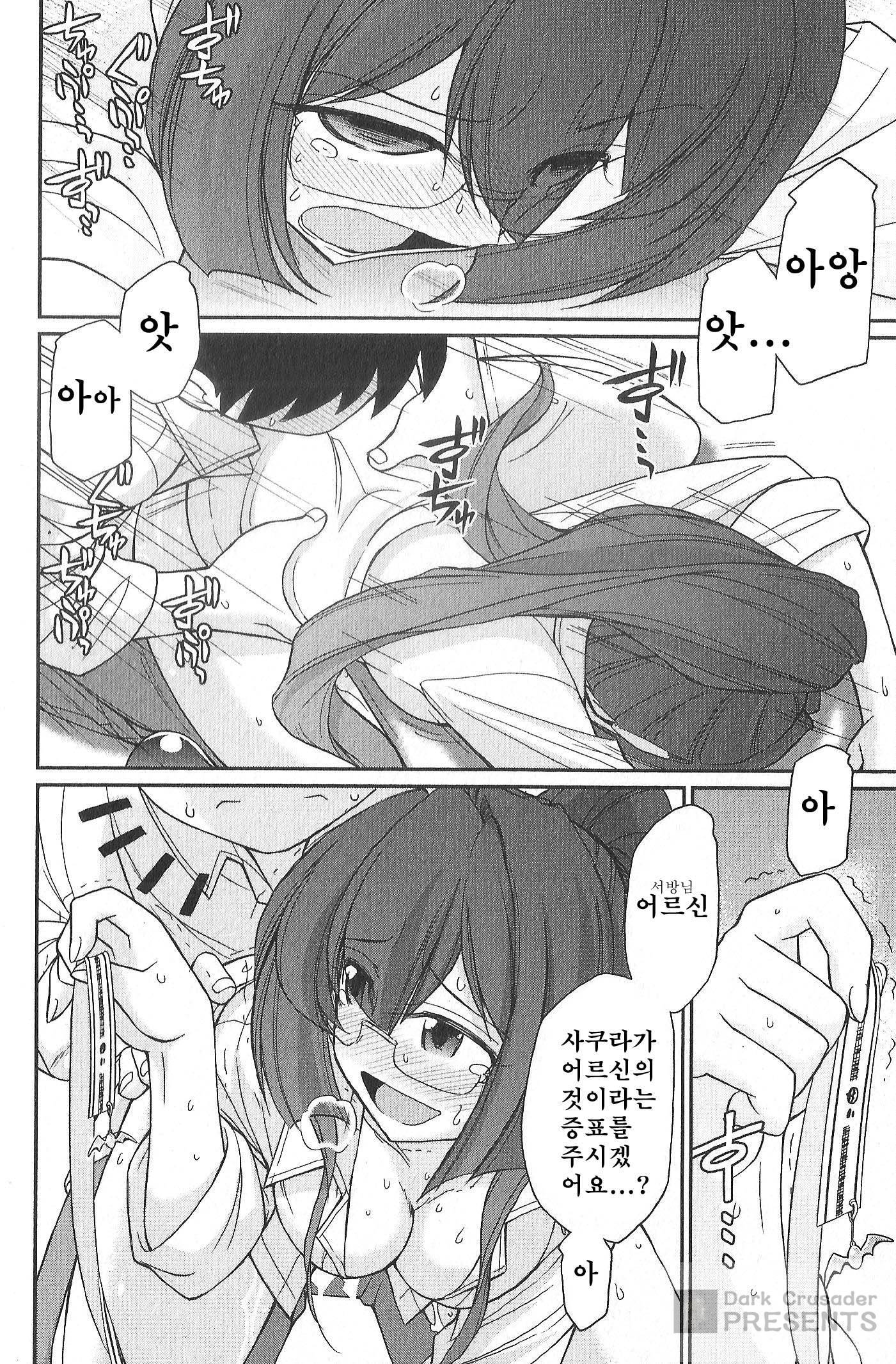 乾杯! 20 乾杯! 20