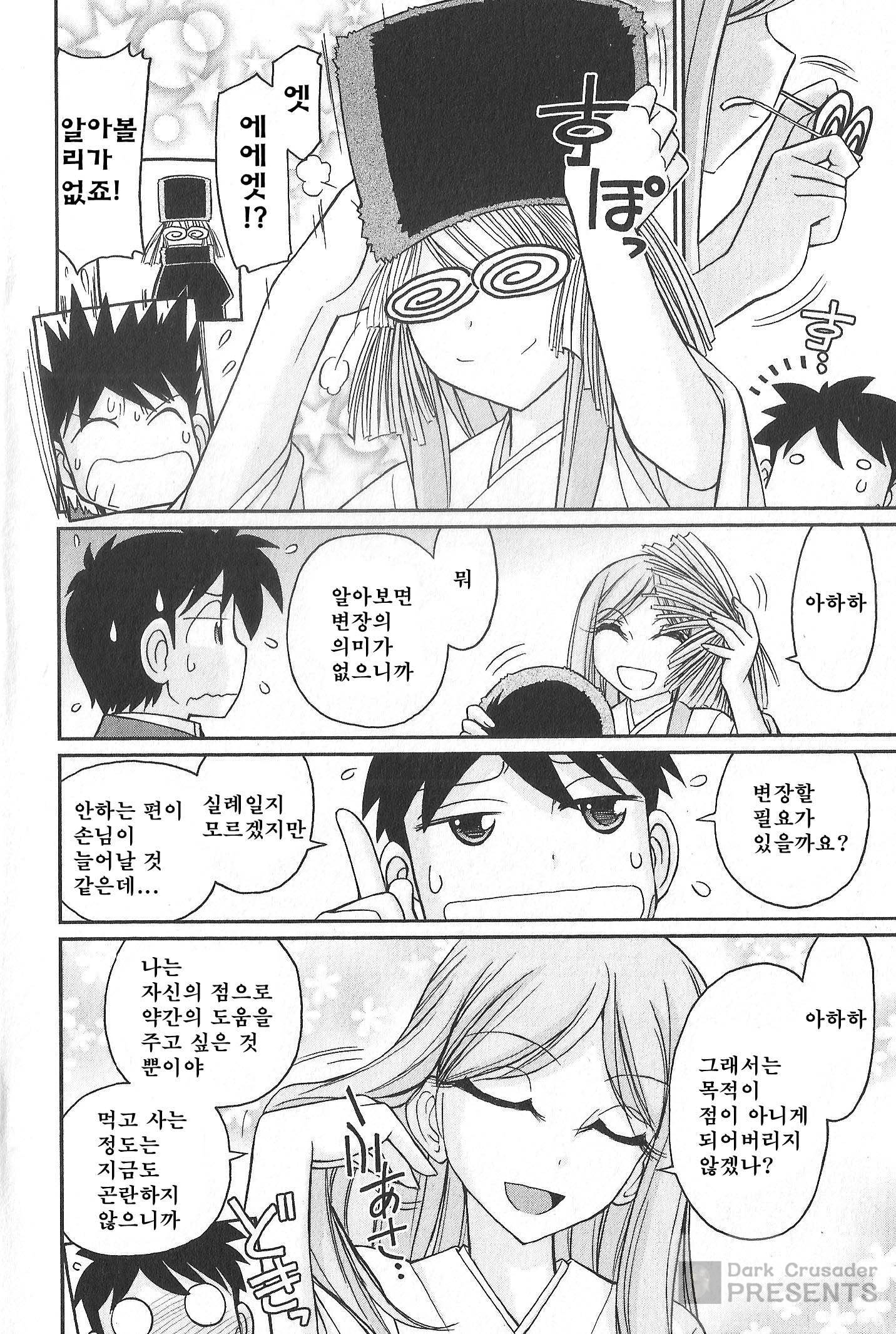 乾杯! 20 乾杯! 20