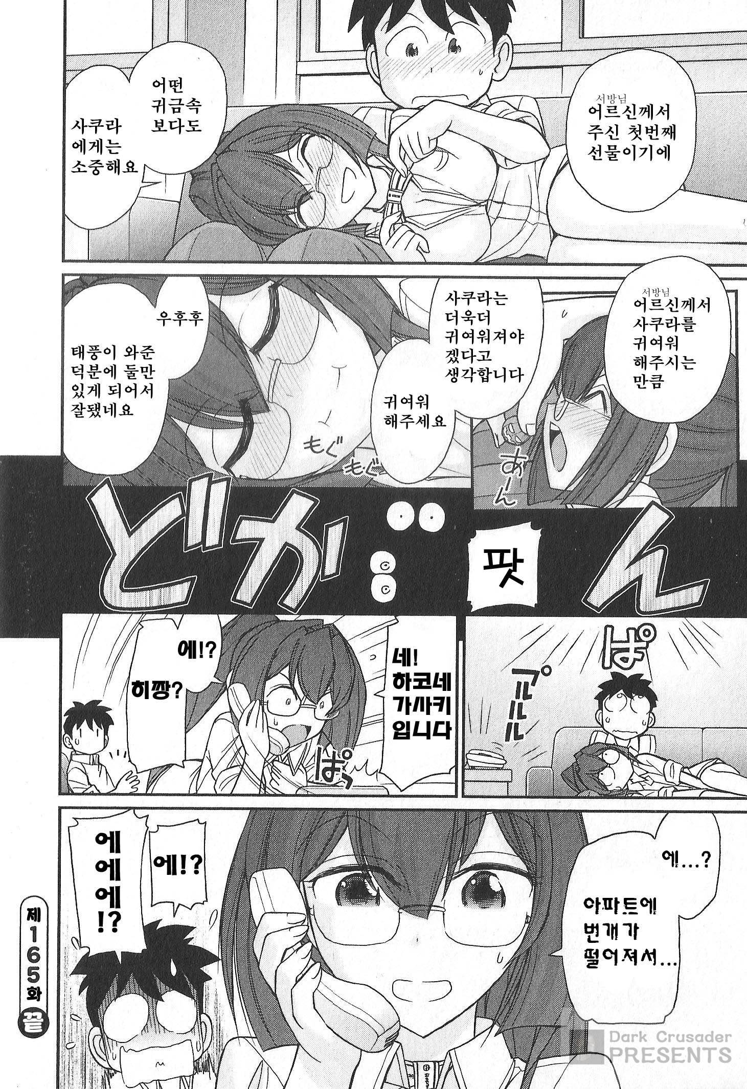 乾杯! 20 乾杯! 20