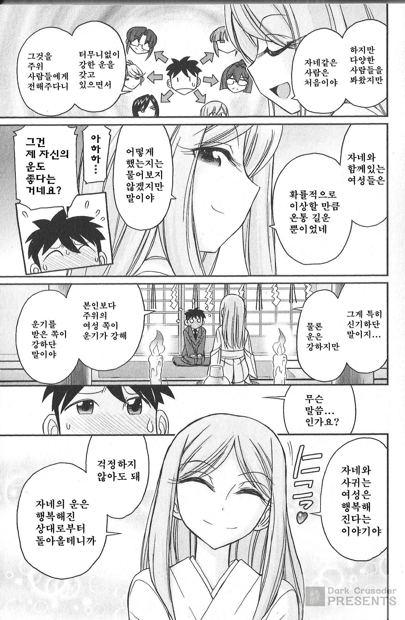 乾杯! 20 乾杯! 20