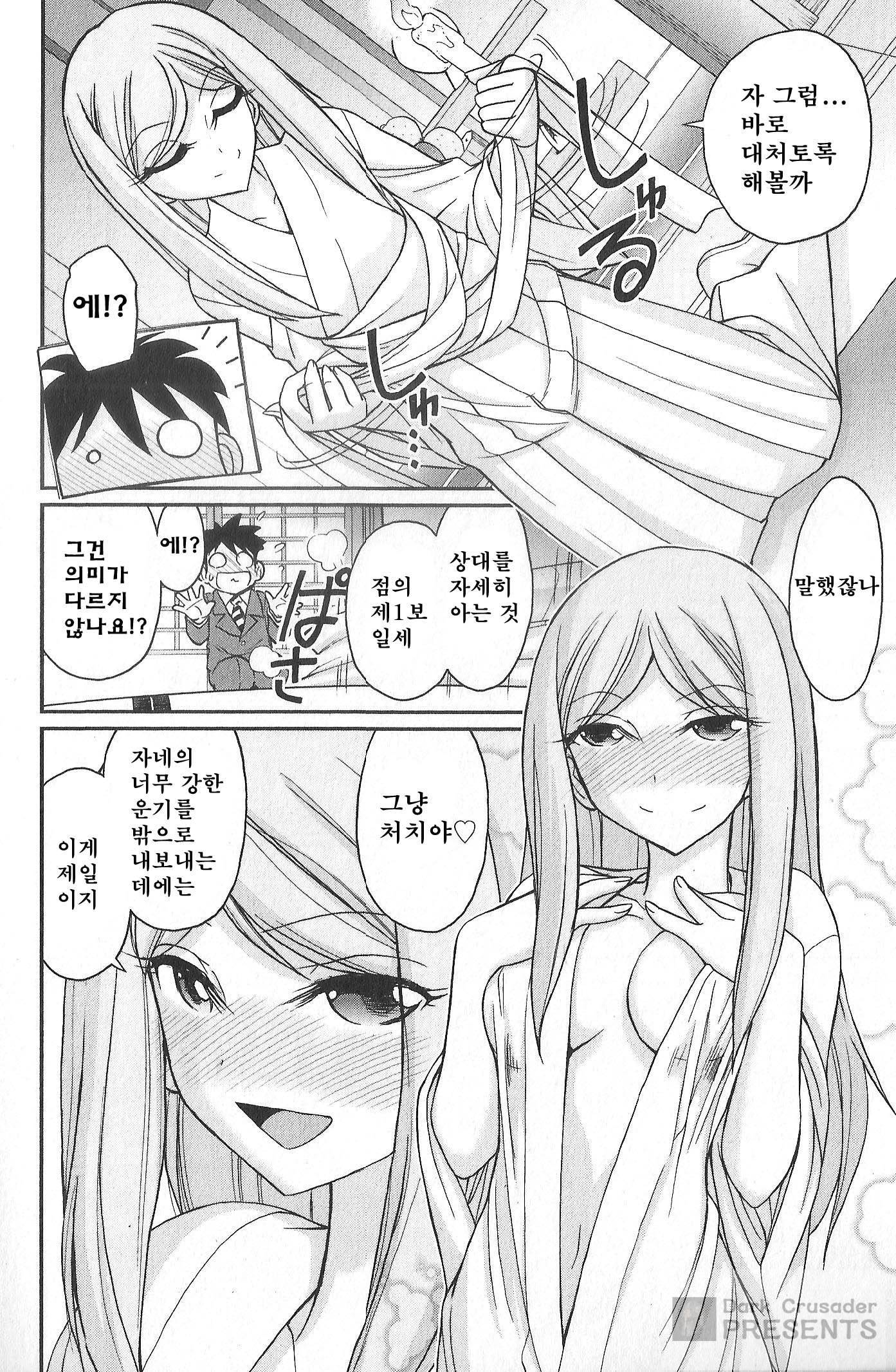 乾杯! 20 乾杯! 20