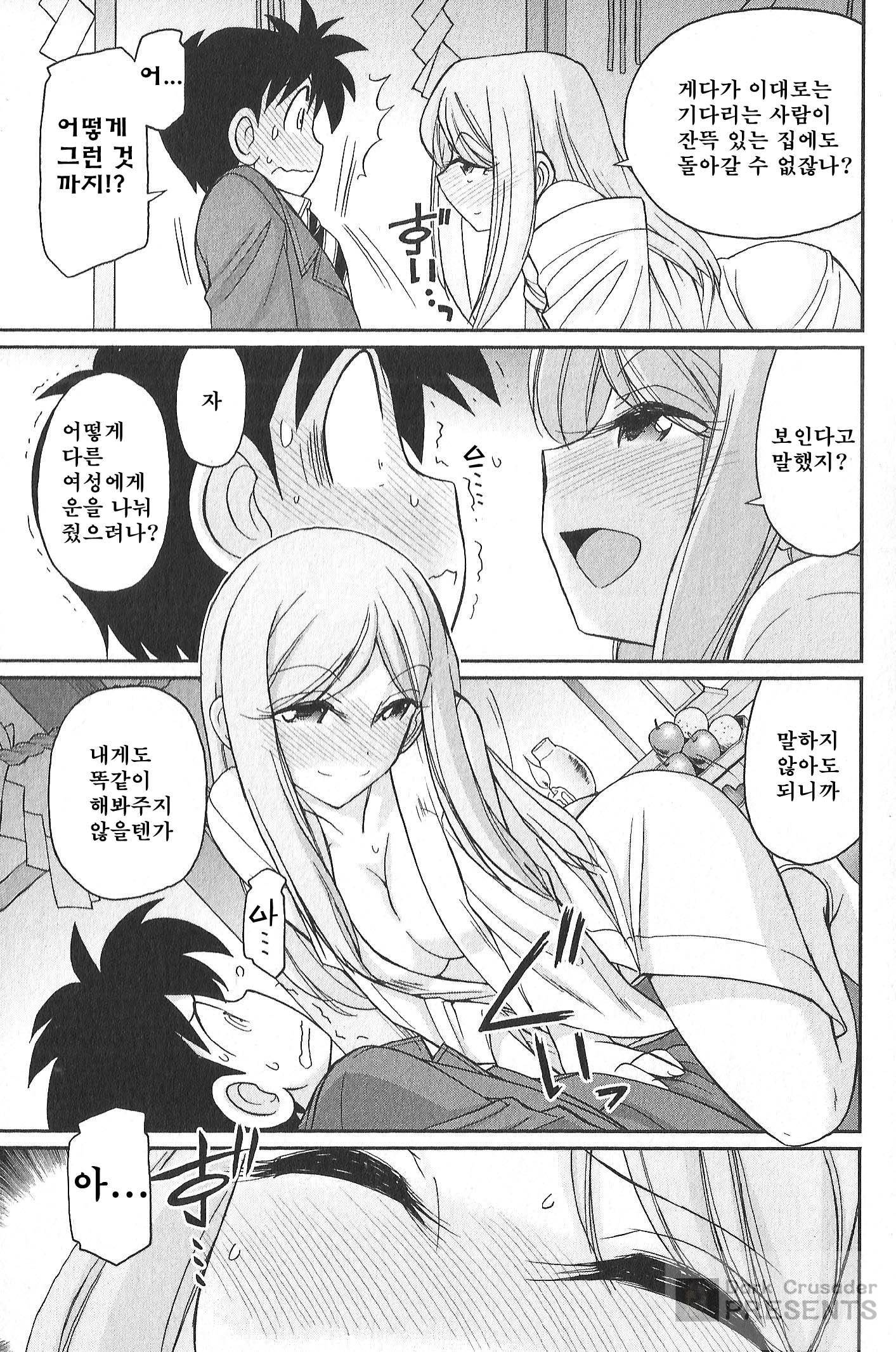 乾杯! 20 乾杯! 20