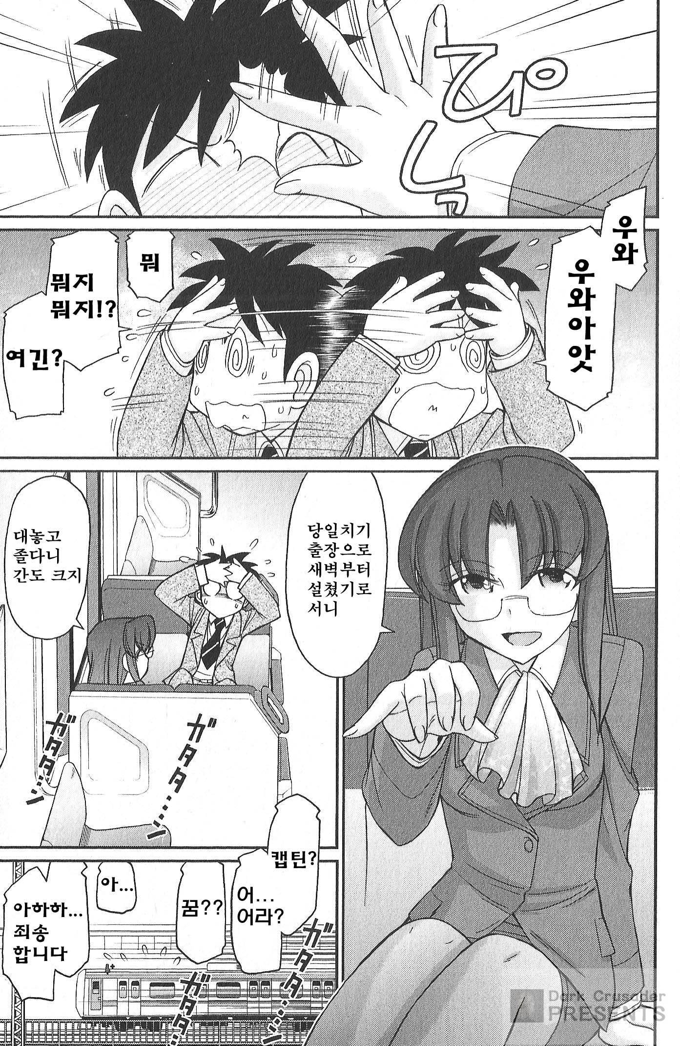 乾杯! 20 乾杯! 20