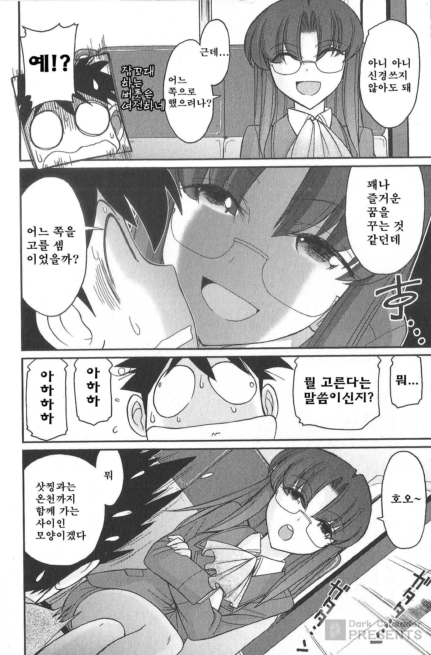 乾杯! 20 乾杯! 20