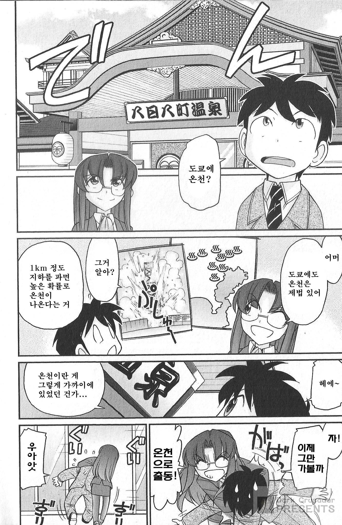 乾杯! 20 乾杯! 20