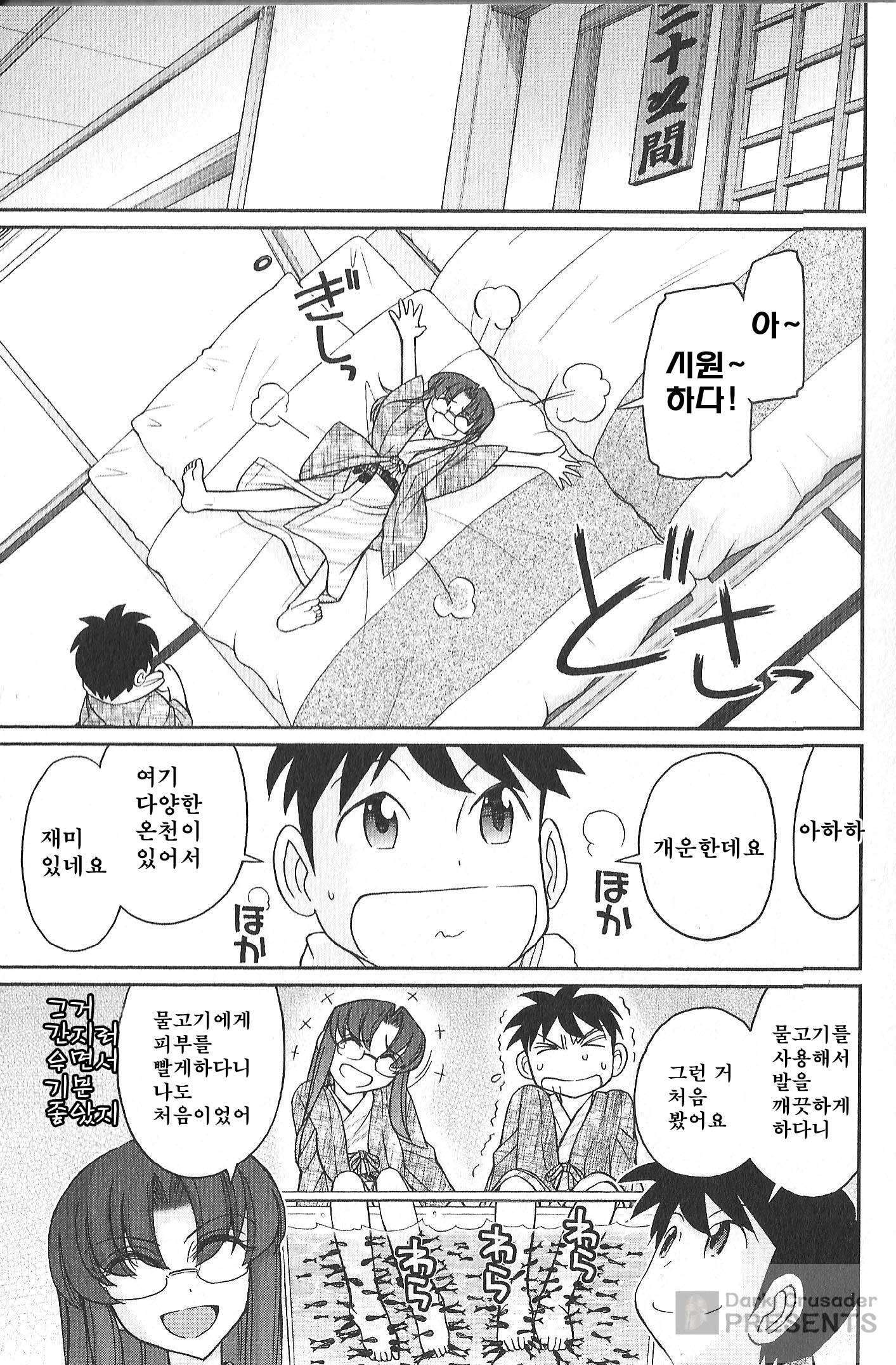 乾杯! 20 乾杯! 20