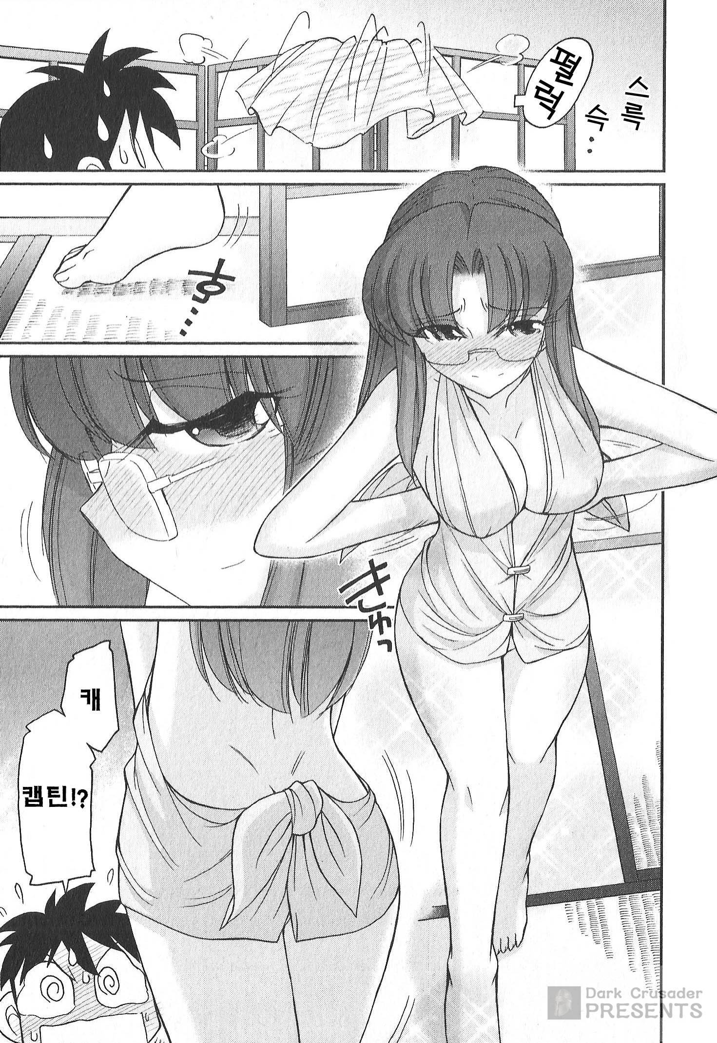 乾杯! 20 乾杯! 20