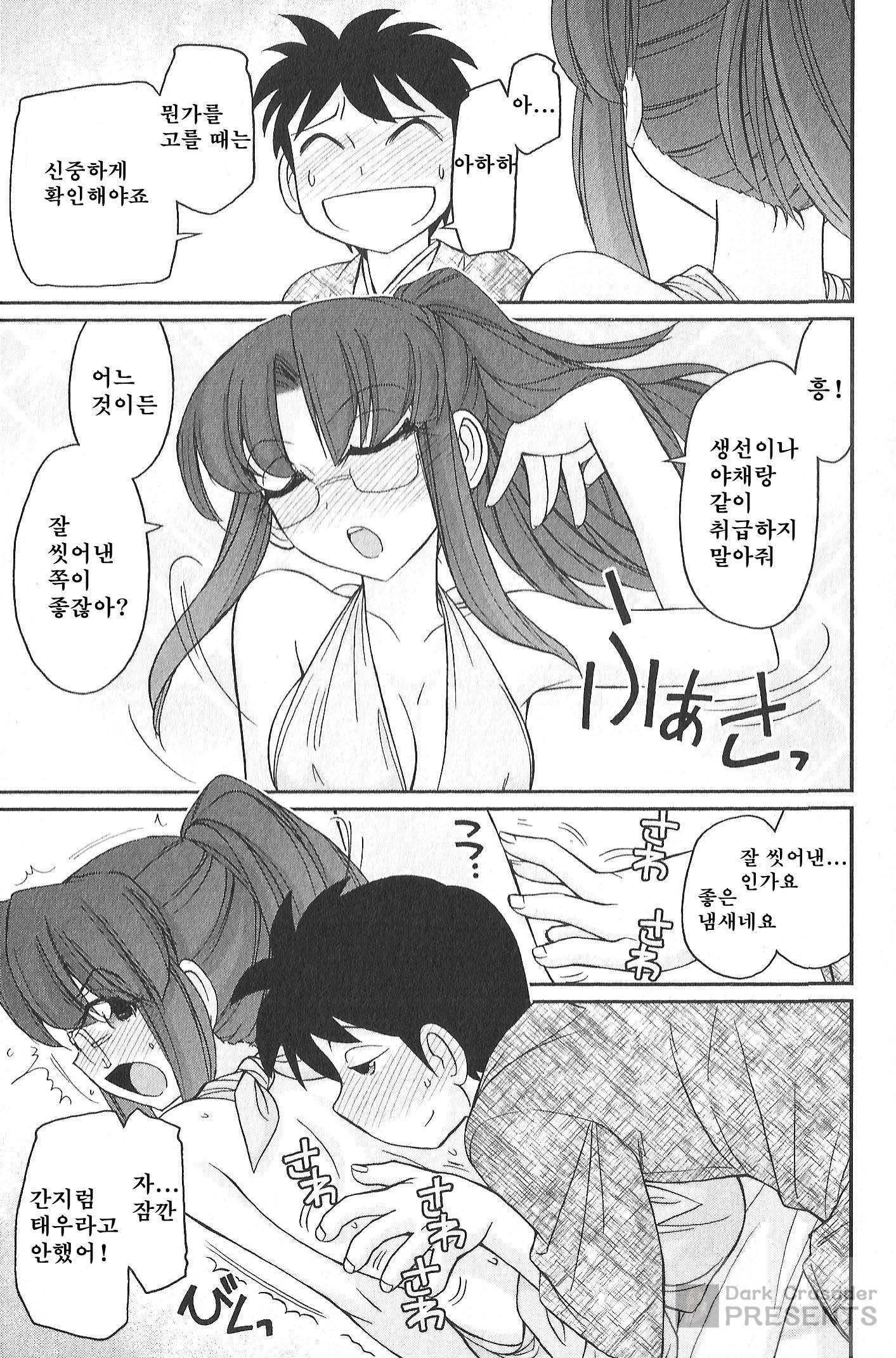 乾杯! 20 乾杯! 20