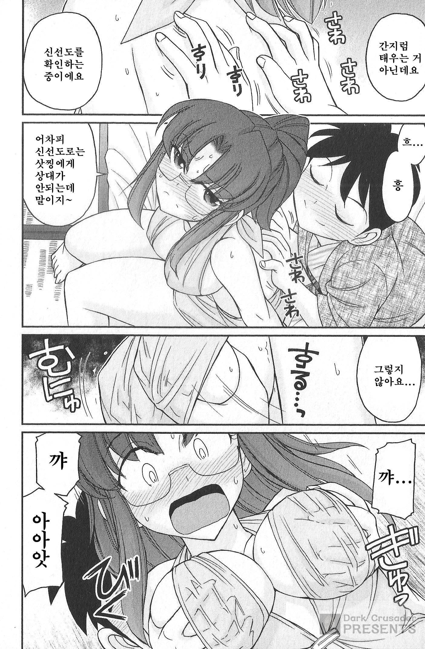 乾杯! 20 乾杯! 20