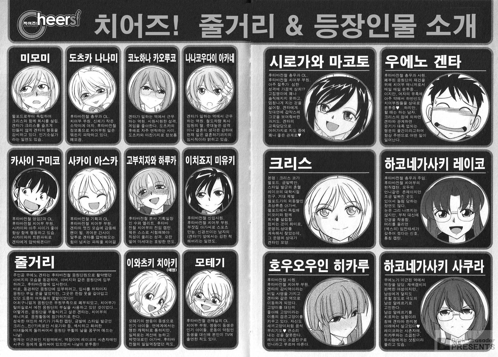 乾杯! 20 乾杯! 20