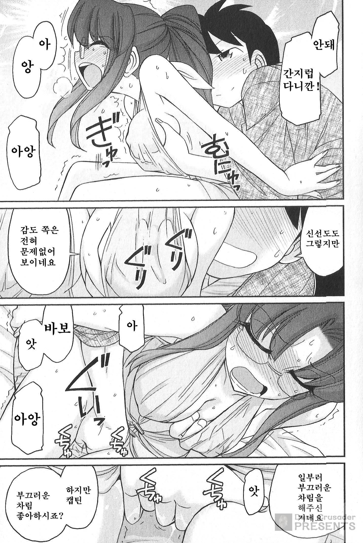 乾杯! 20 乾杯! 20