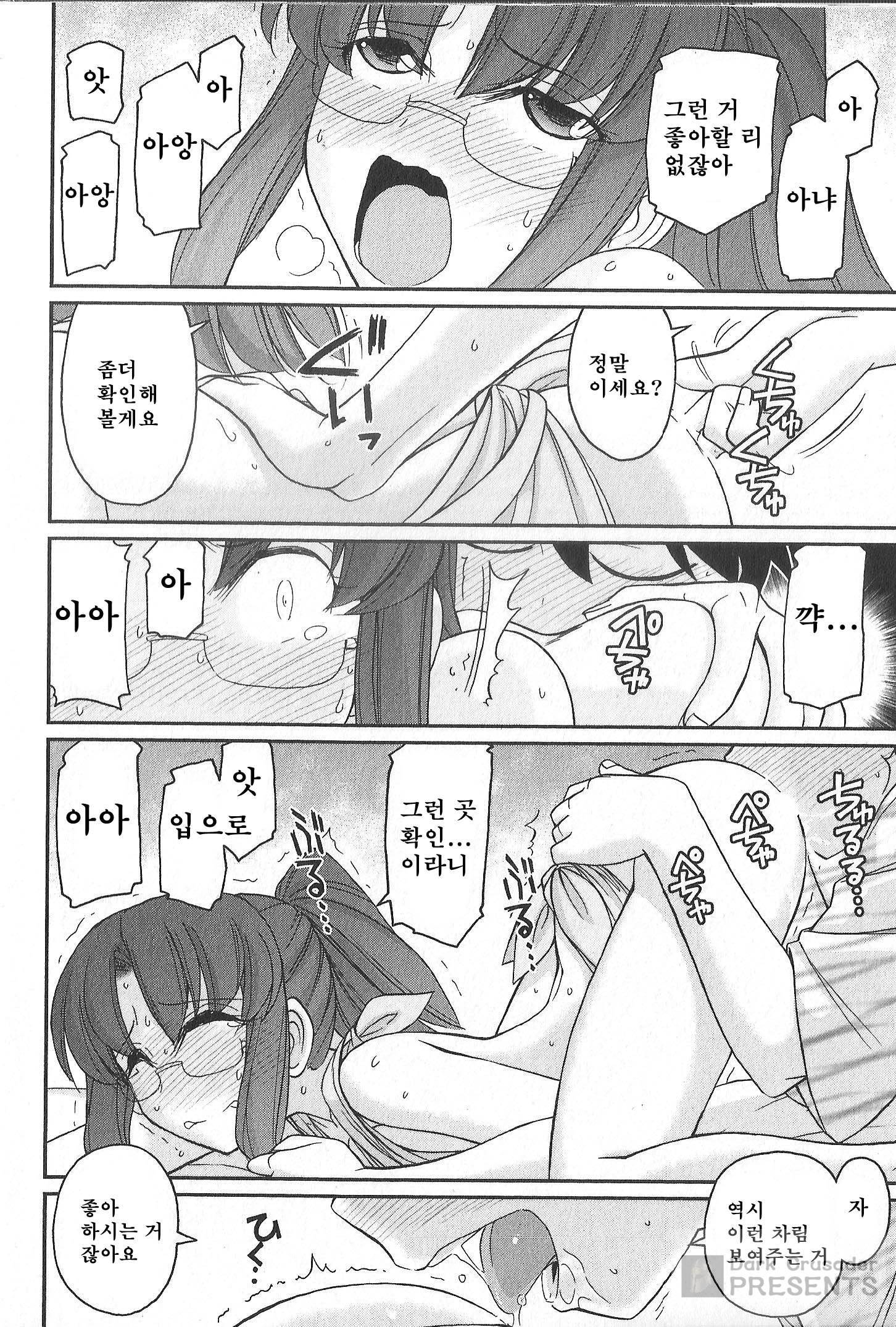 乾杯! 20 乾杯! 20