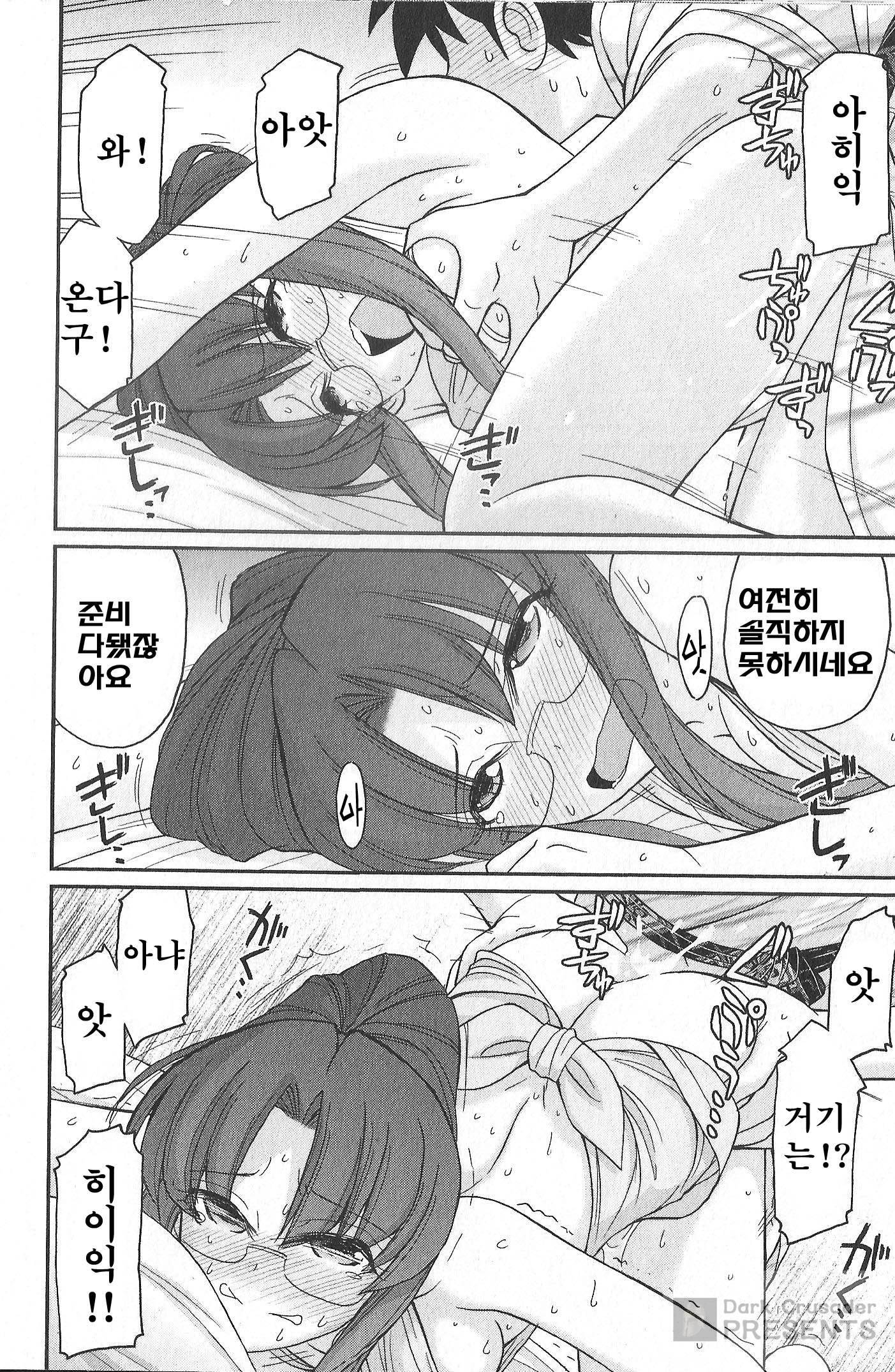 乾杯! 20 乾杯! 20