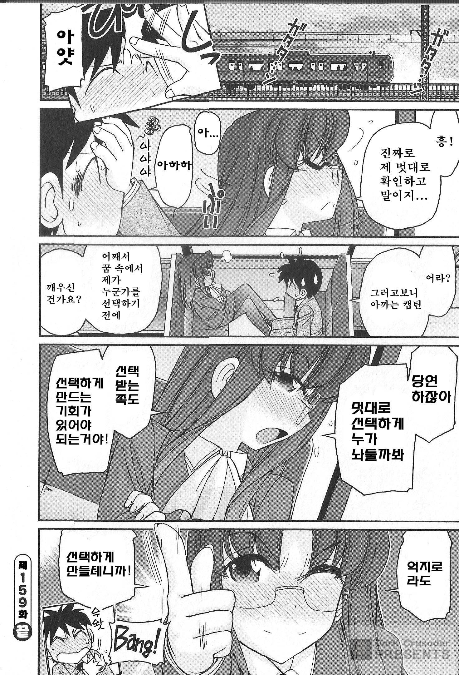 乾杯! 20 乾杯! 20