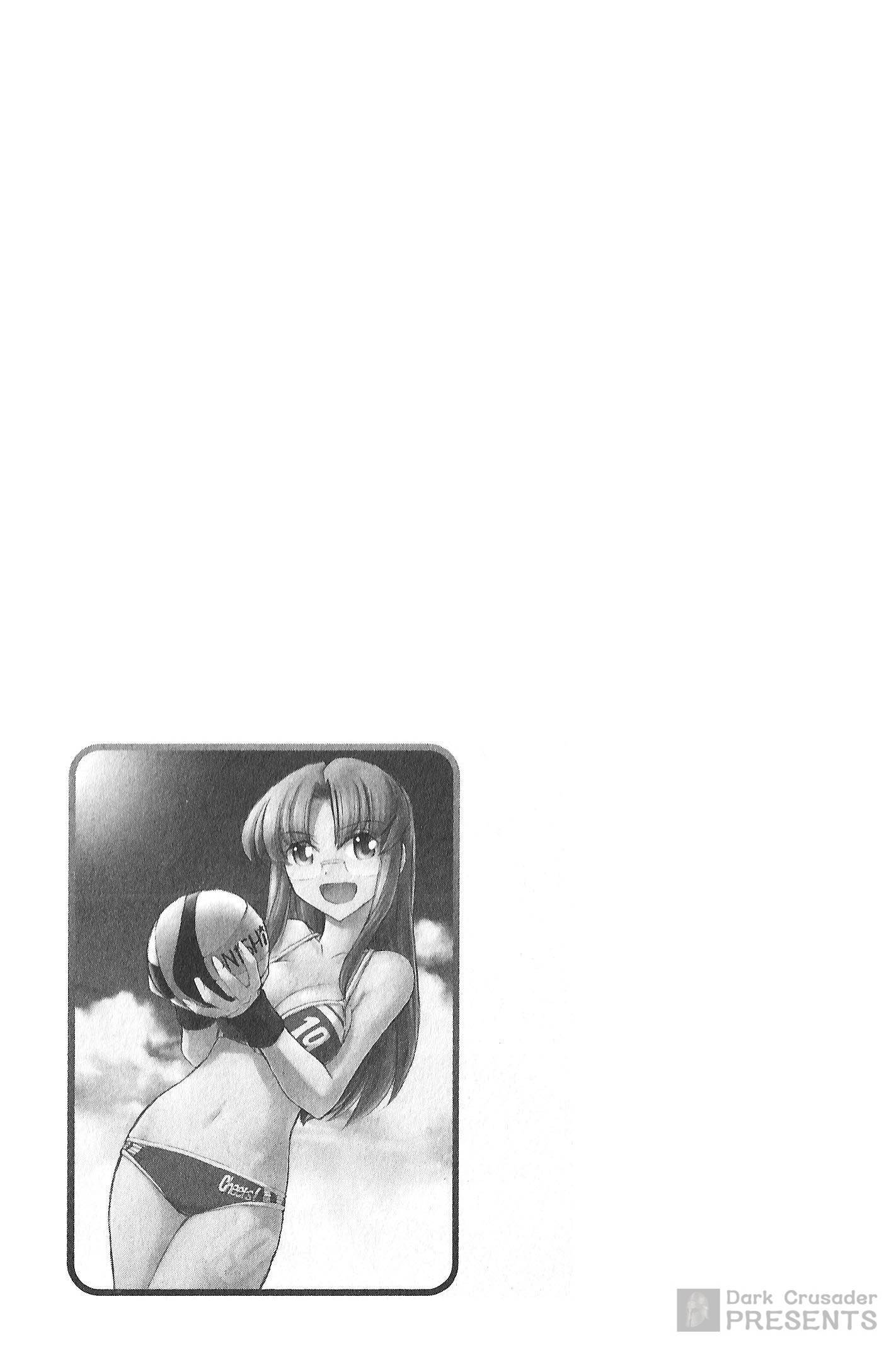 乾杯! 20 乾杯! 20