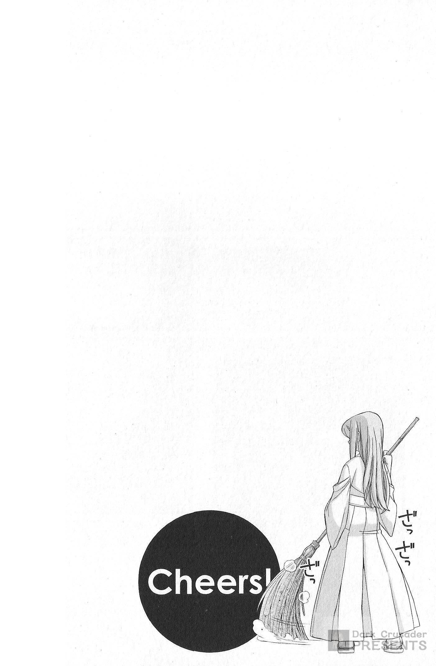 乾杯! 20 乾杯! 20