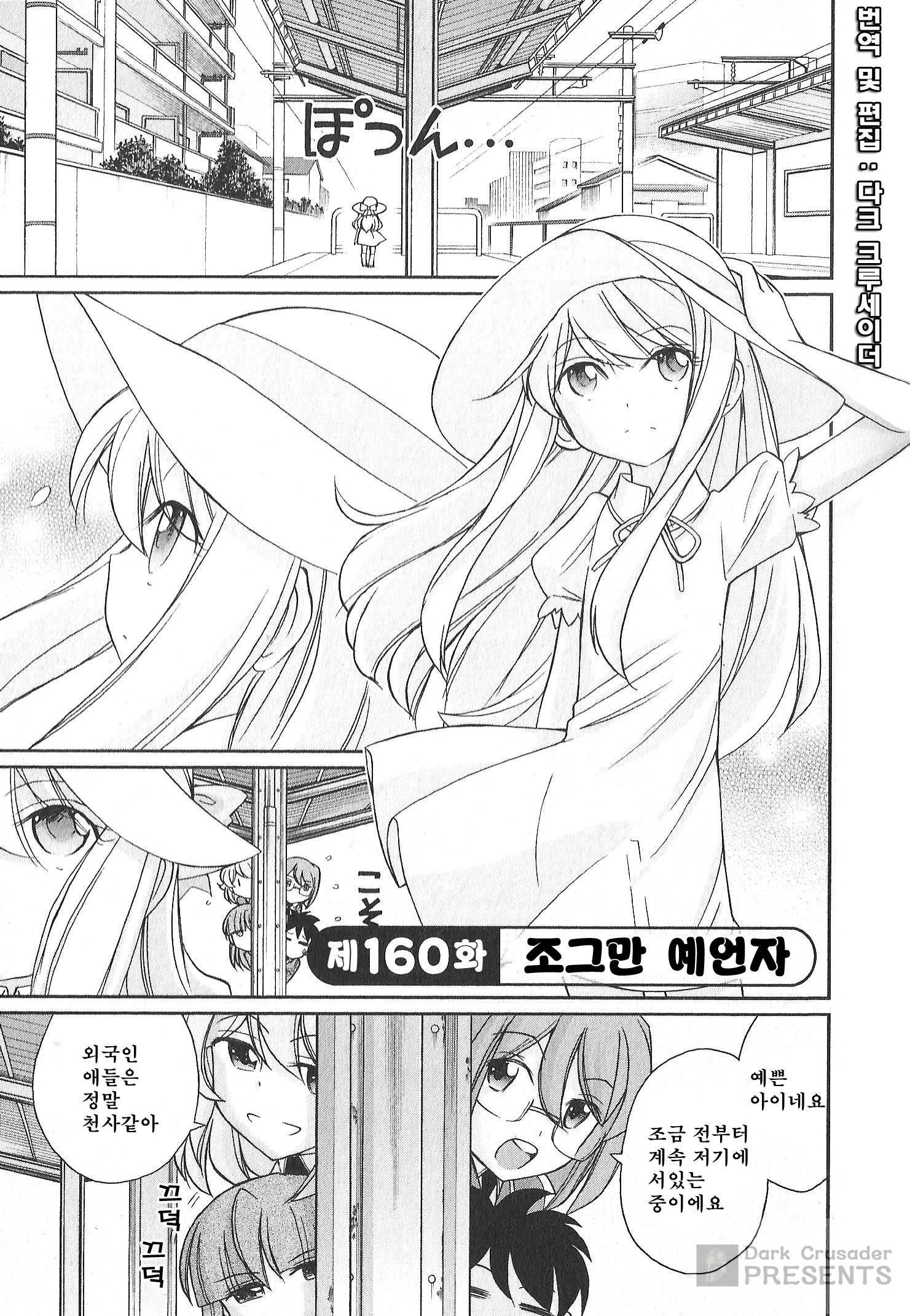 乾杯! 20 乾杯! 20