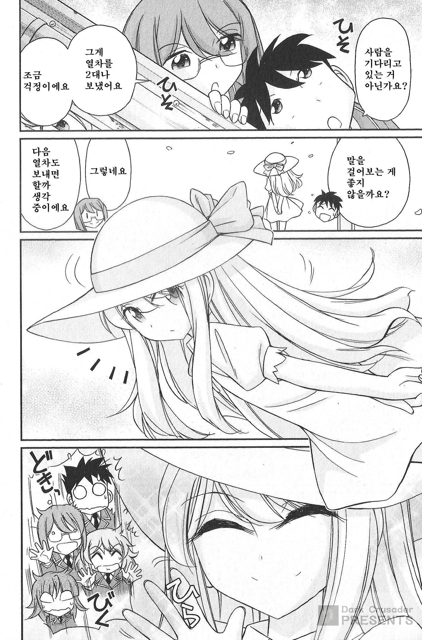 乾杯! 20 乾杯! 20