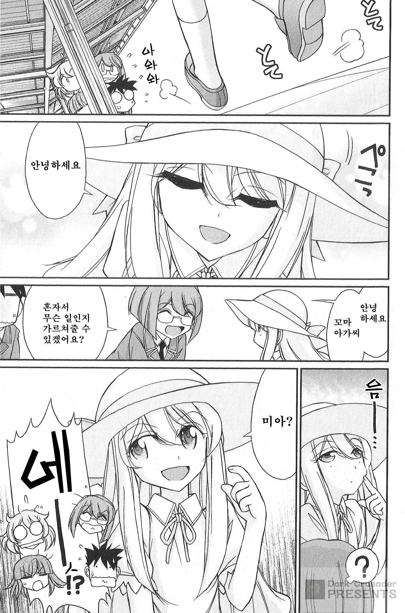 乾杯! 20 乾杯! 20