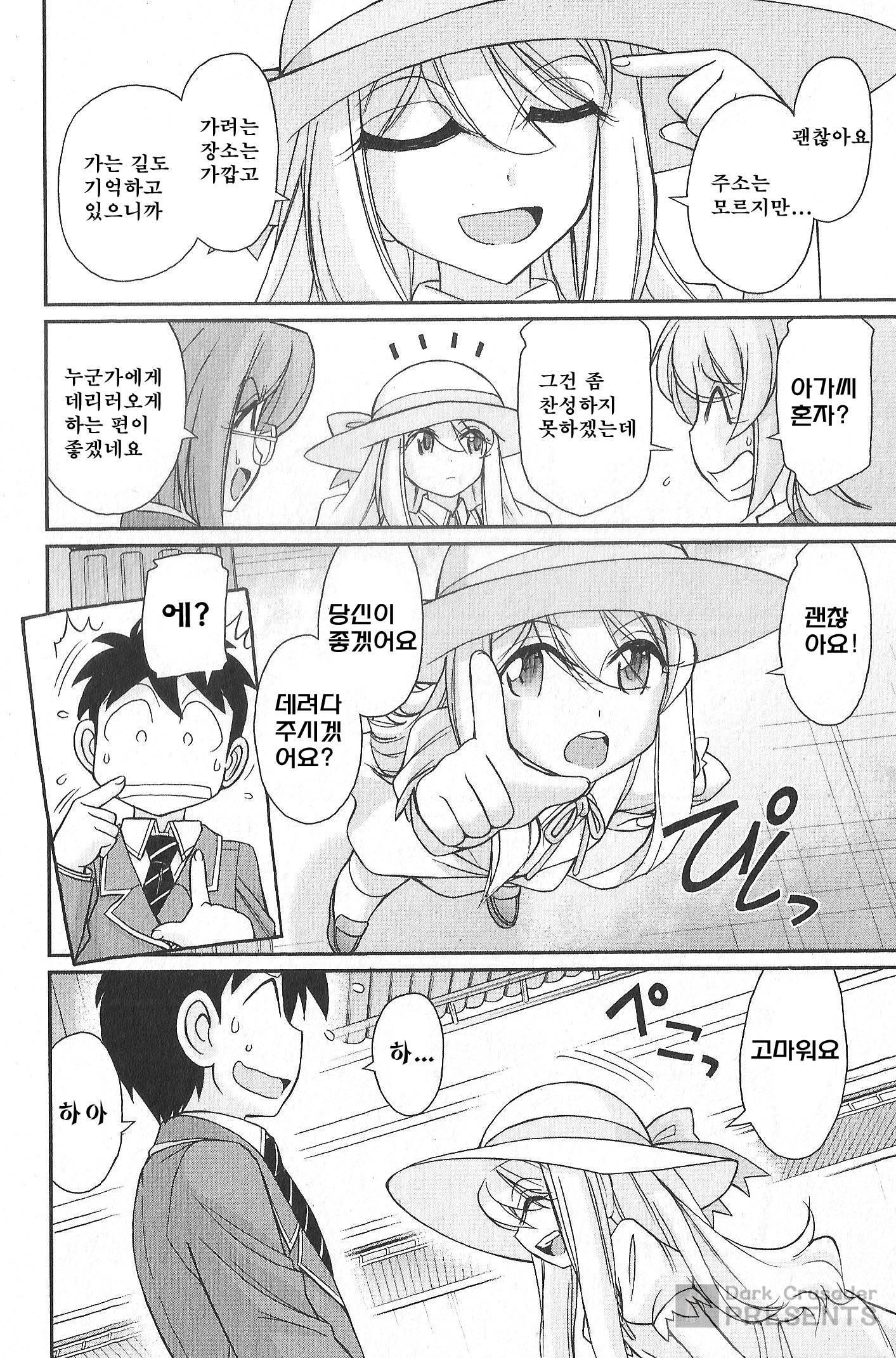 乾杯! 20 乾杯! 20