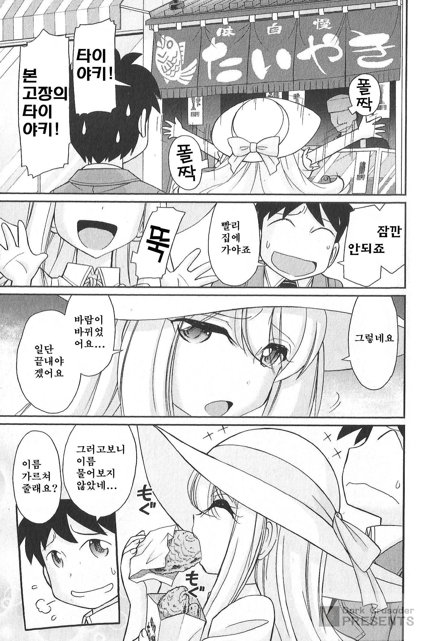 乾杯! 20 乾杯! 20