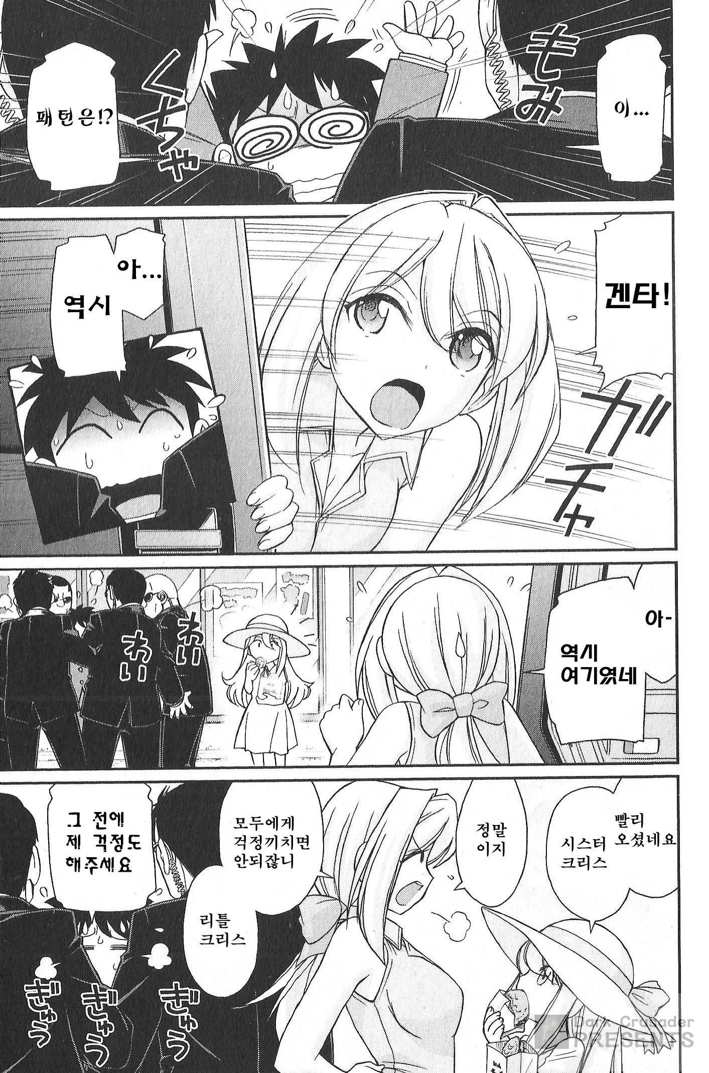 乾杯! 20 乾杯! 20