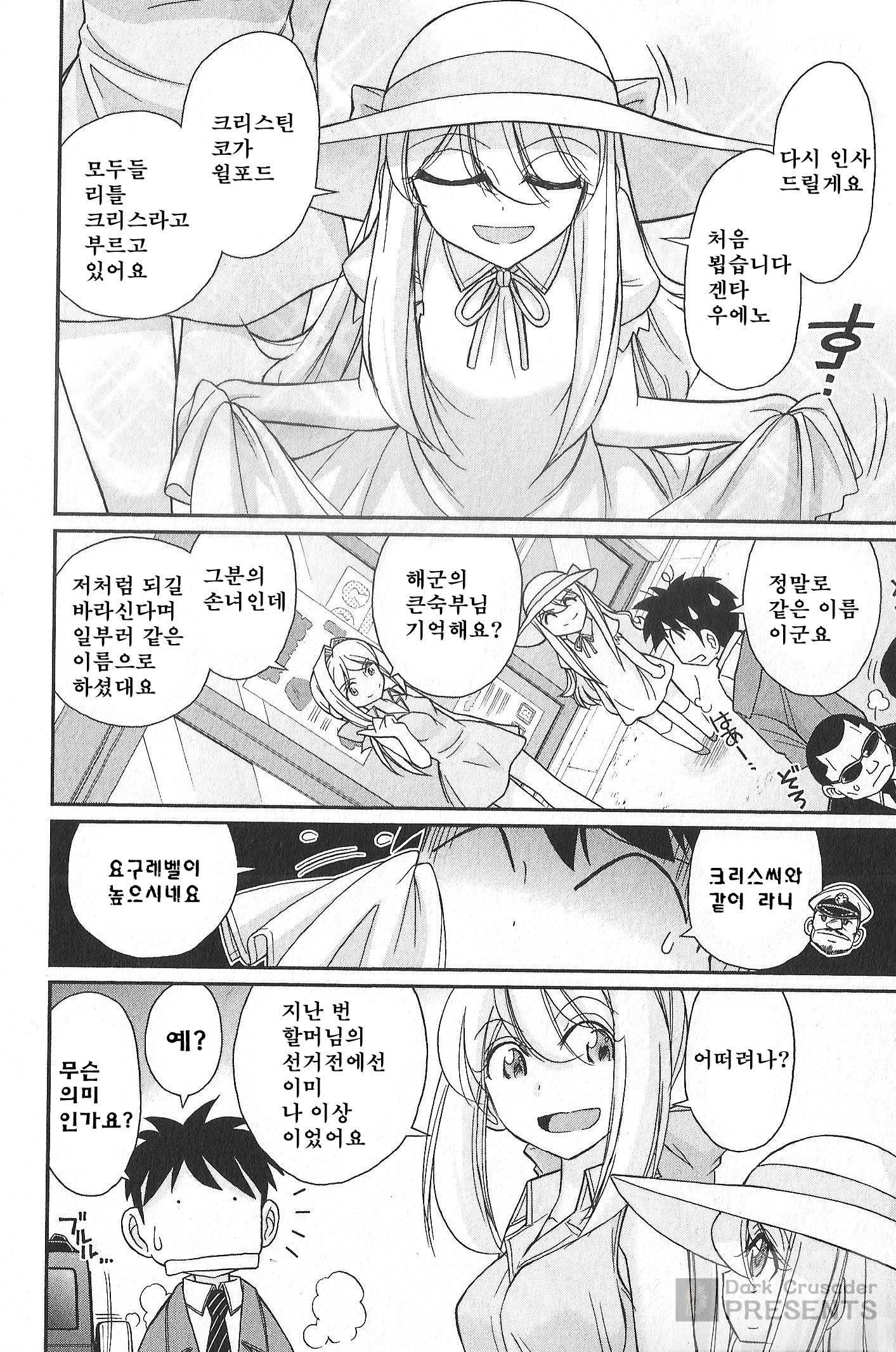 乾杯! 20 乾杯! 20