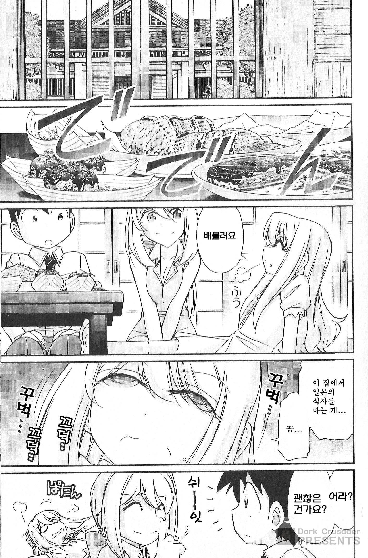 乾杯! 20 乾杯! 20