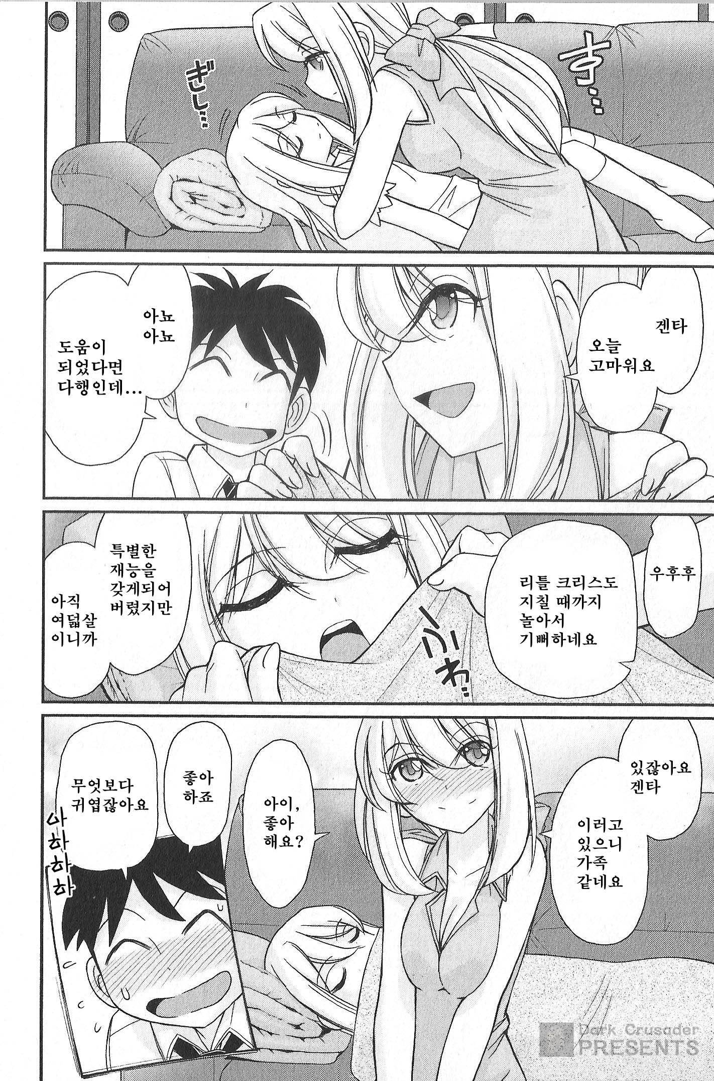 乾杯! 20 乾杯! 20