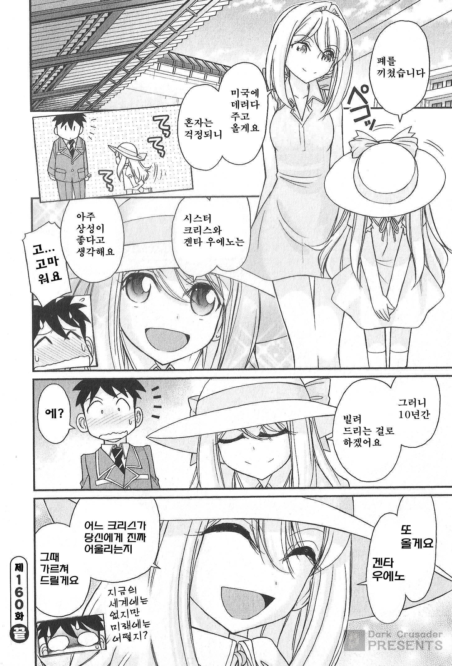 乾杯! 20 乾杯! 20