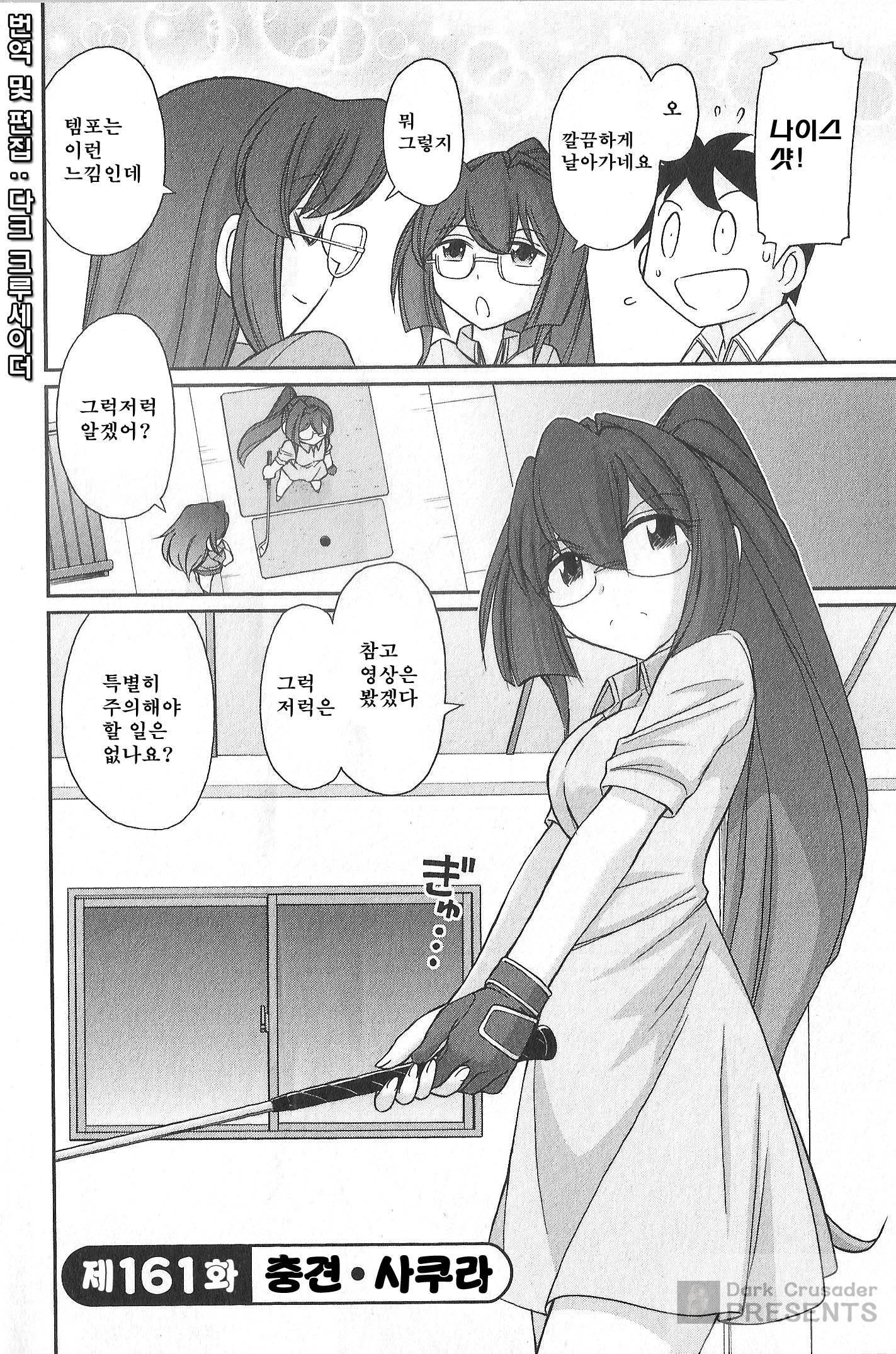 乾杯! 20 乾杯! 20