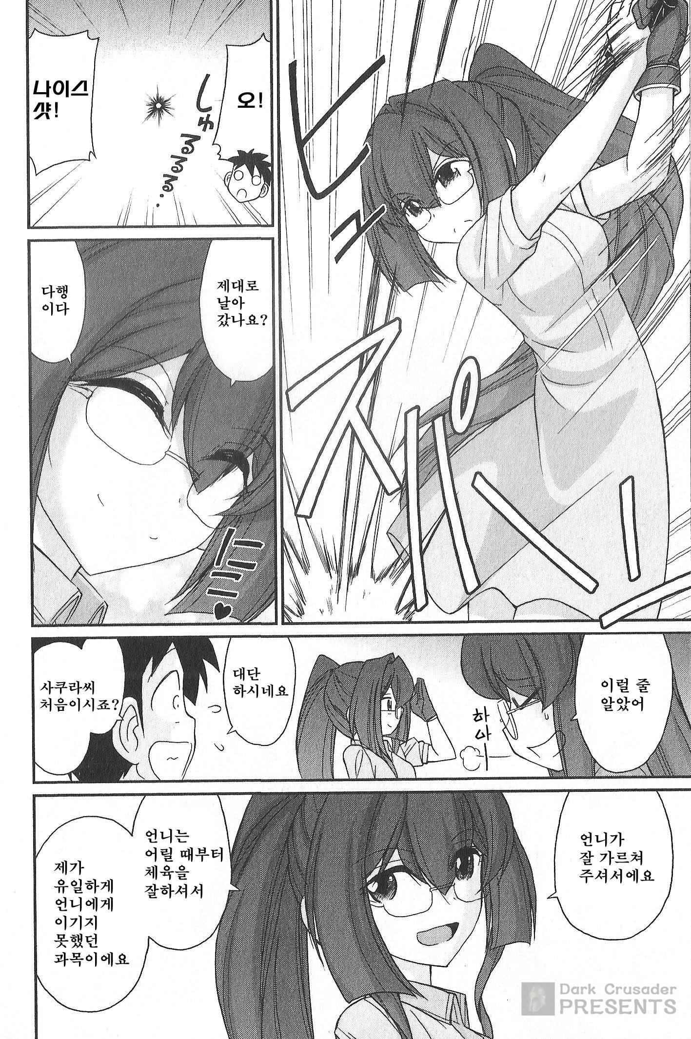 乾杯! 20 乾杯! 20