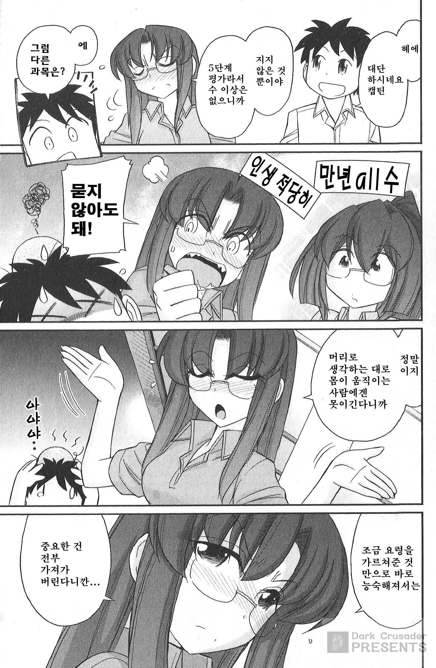 乾杯! 20 乾杯! 20