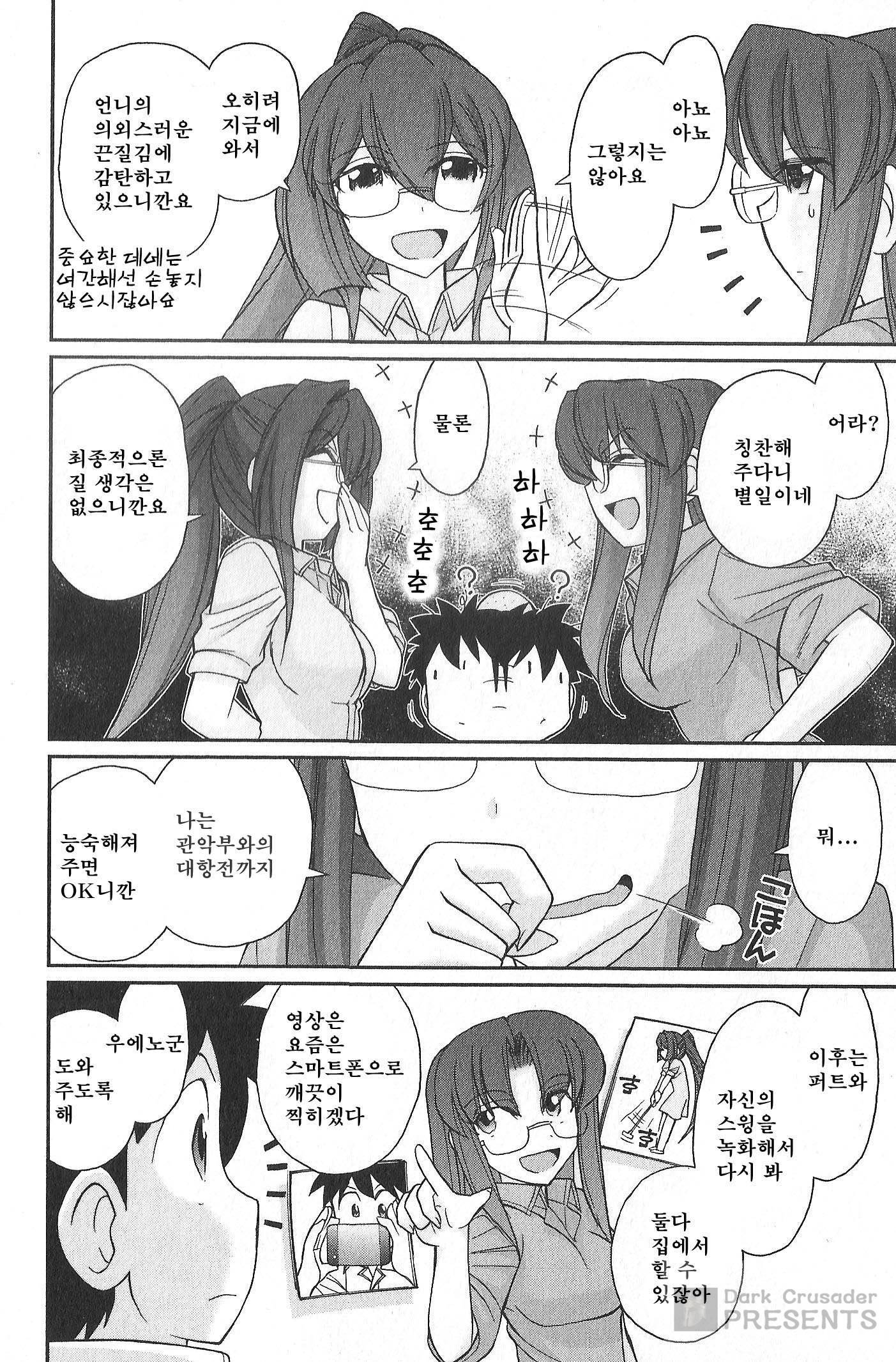 乾杯! 20 乾杯! 20