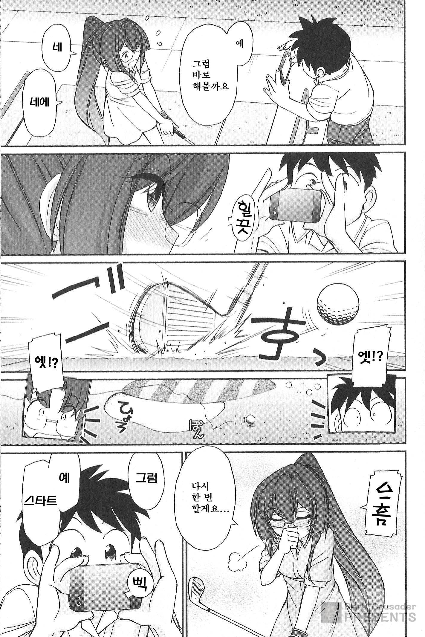 乾杯! 20 乾杯! 20