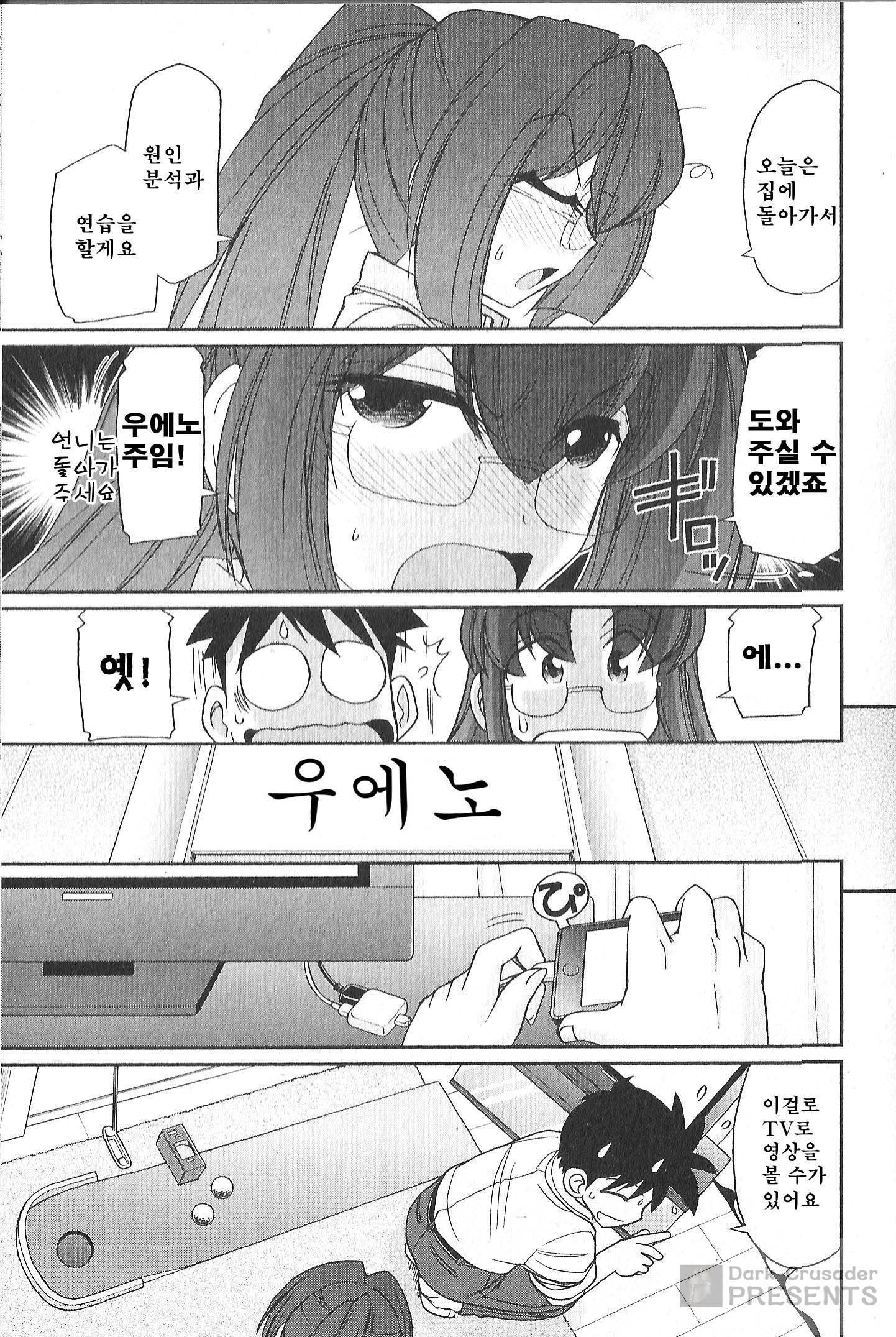 乾杯! 20 乾杯! 20