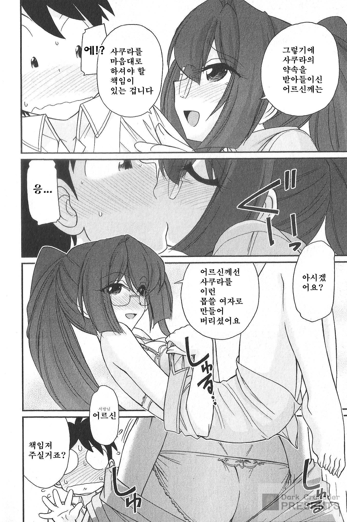 乾杯! 20 乾杯! 20