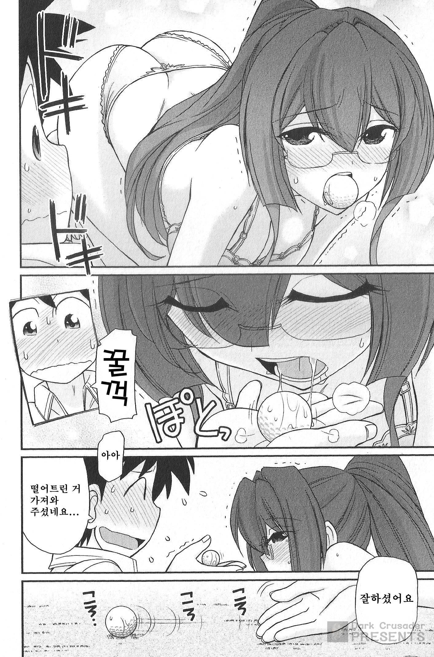 乾杯! 20 乾杯! 20