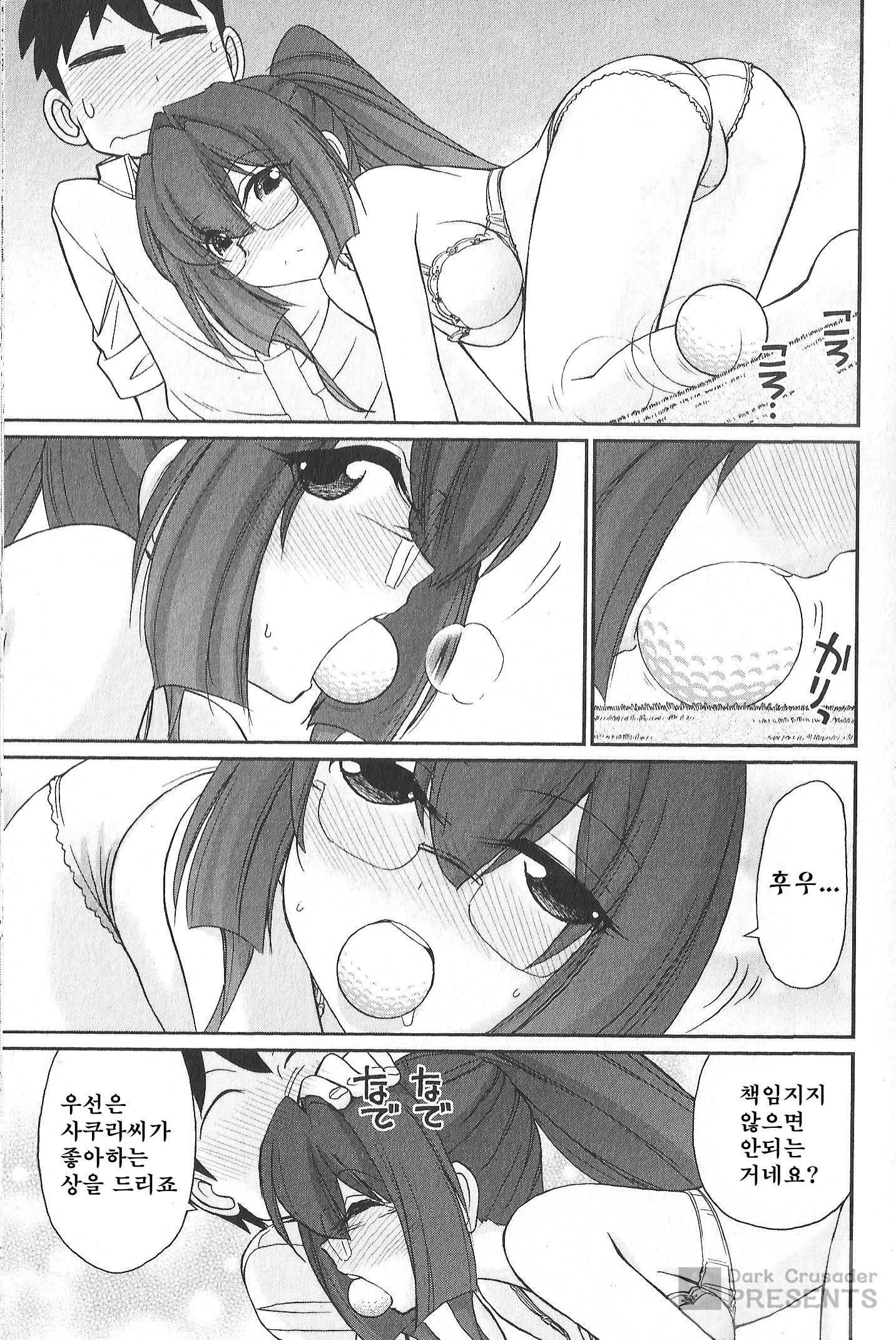 乾杯! 20 乾杯! 20