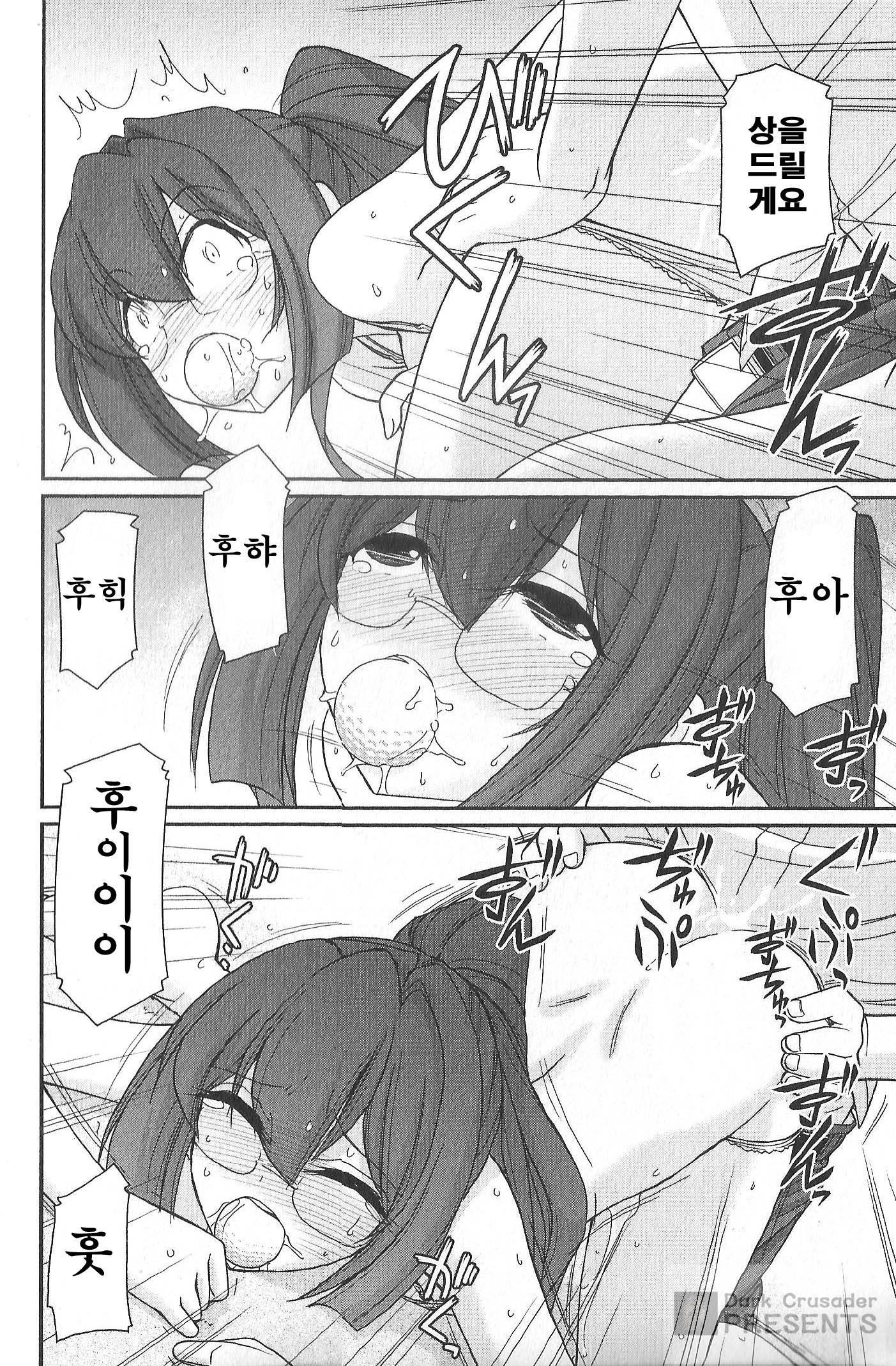 乾杯! 20 乾杯! 20