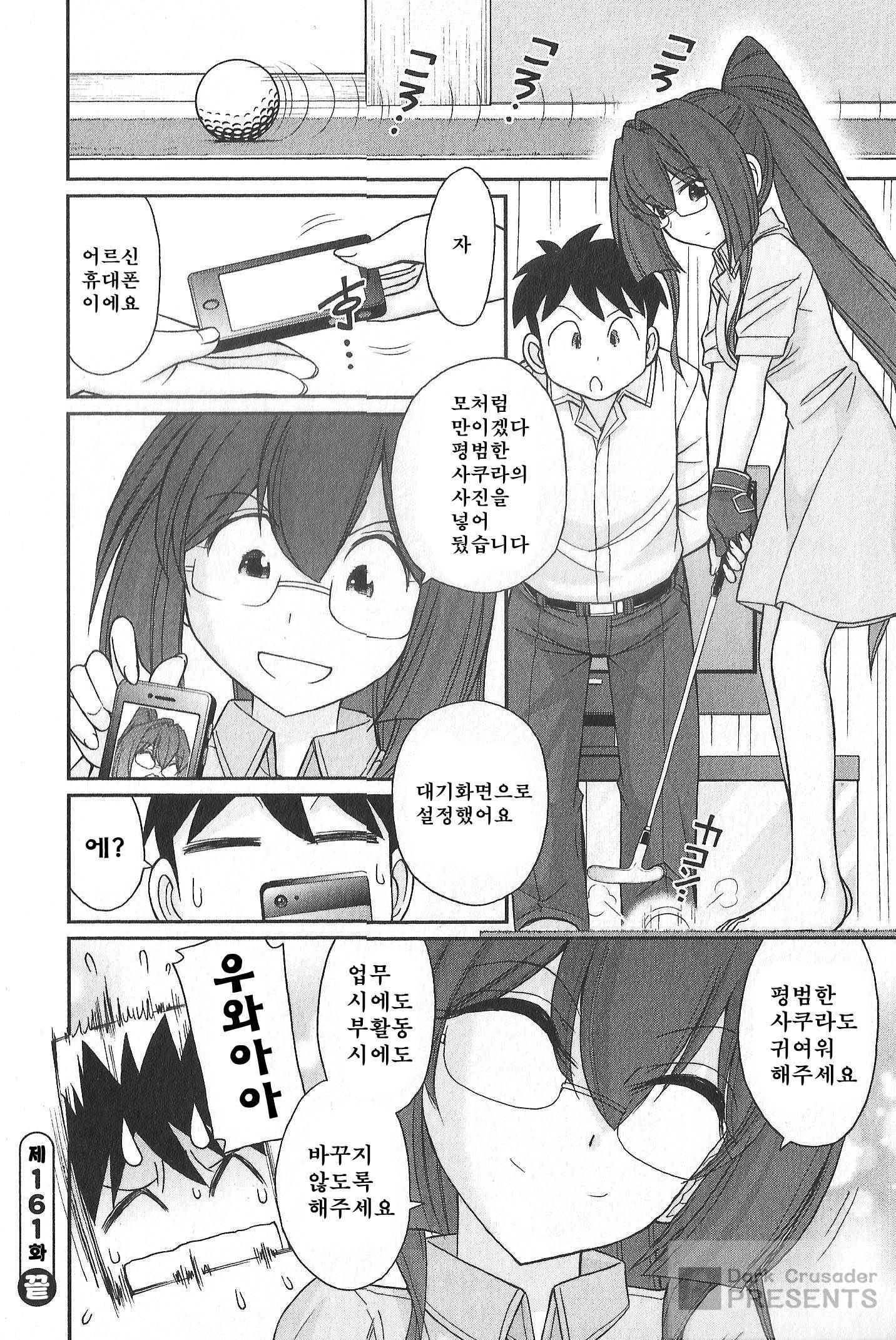 乾杯! 20 乾杯! 20