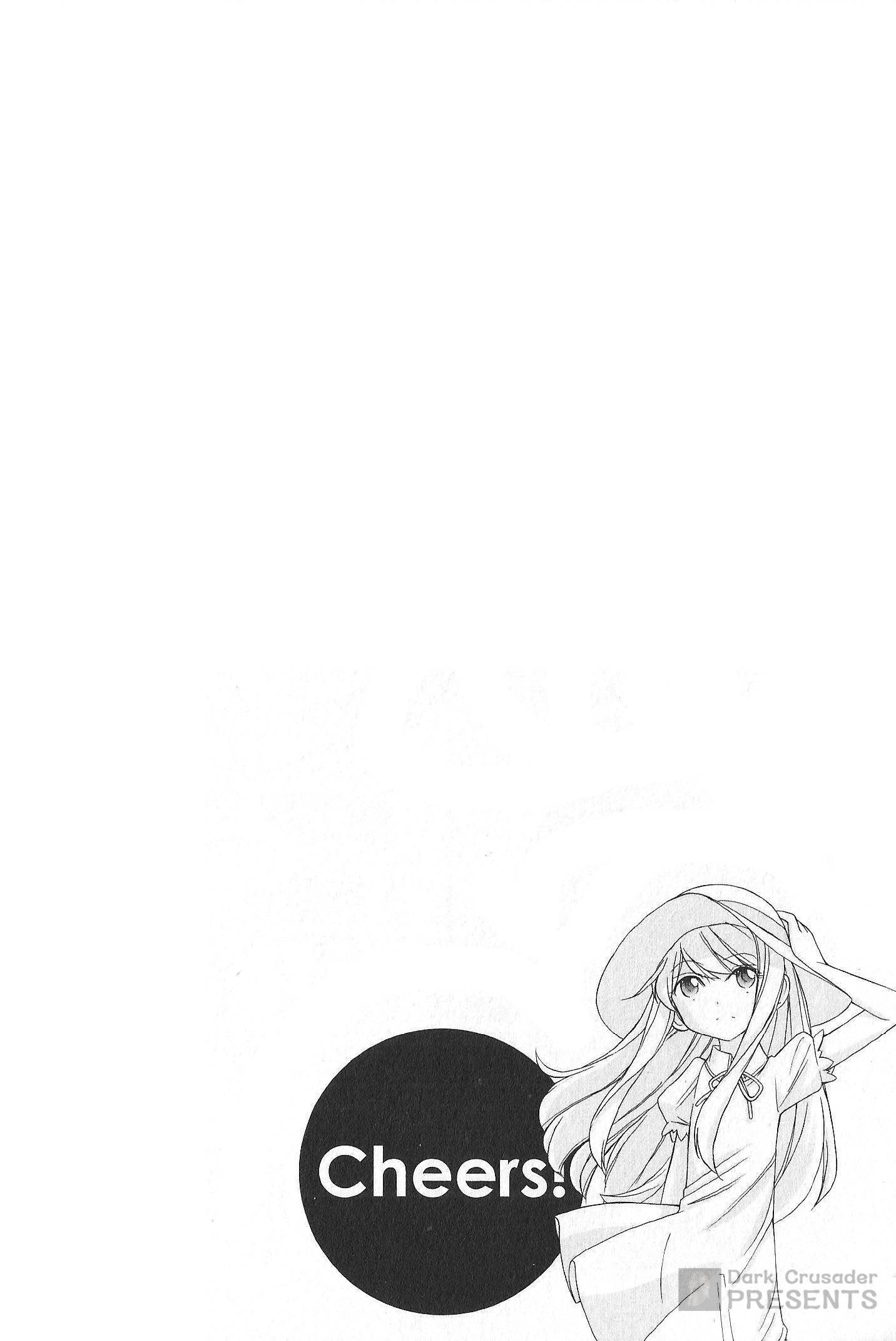 乾杯! 20 乾杯! 20