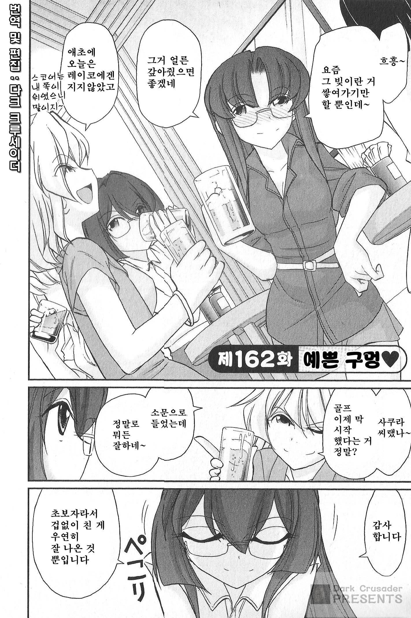 乾杯! 20 乾杯! 20