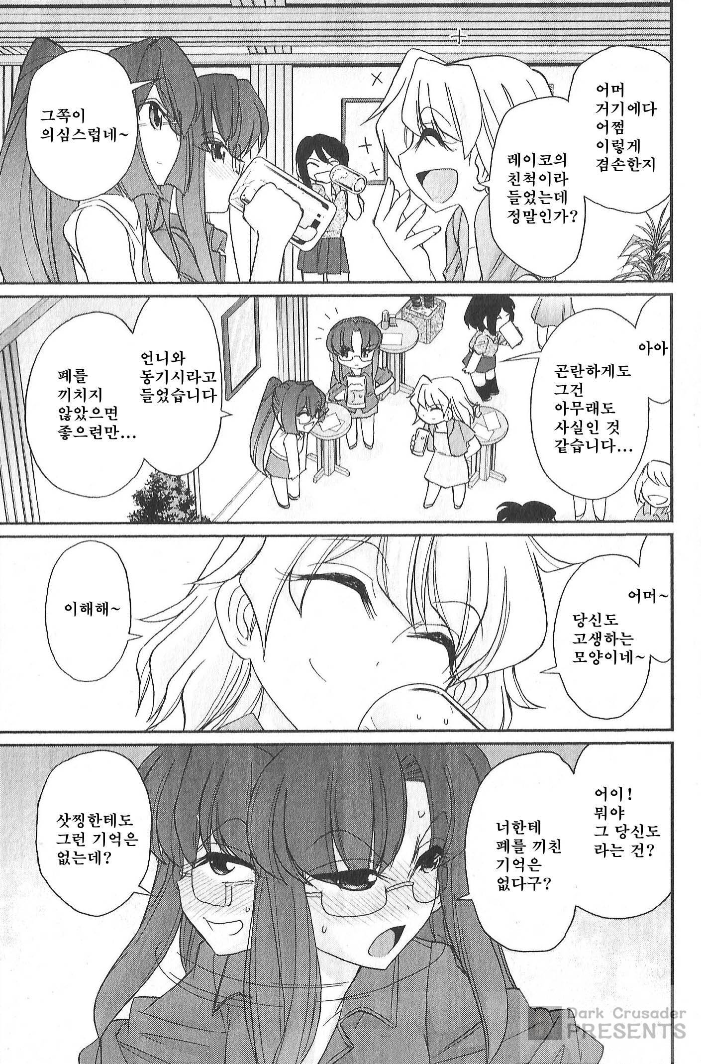 乾杯! 20 乾杯! 20