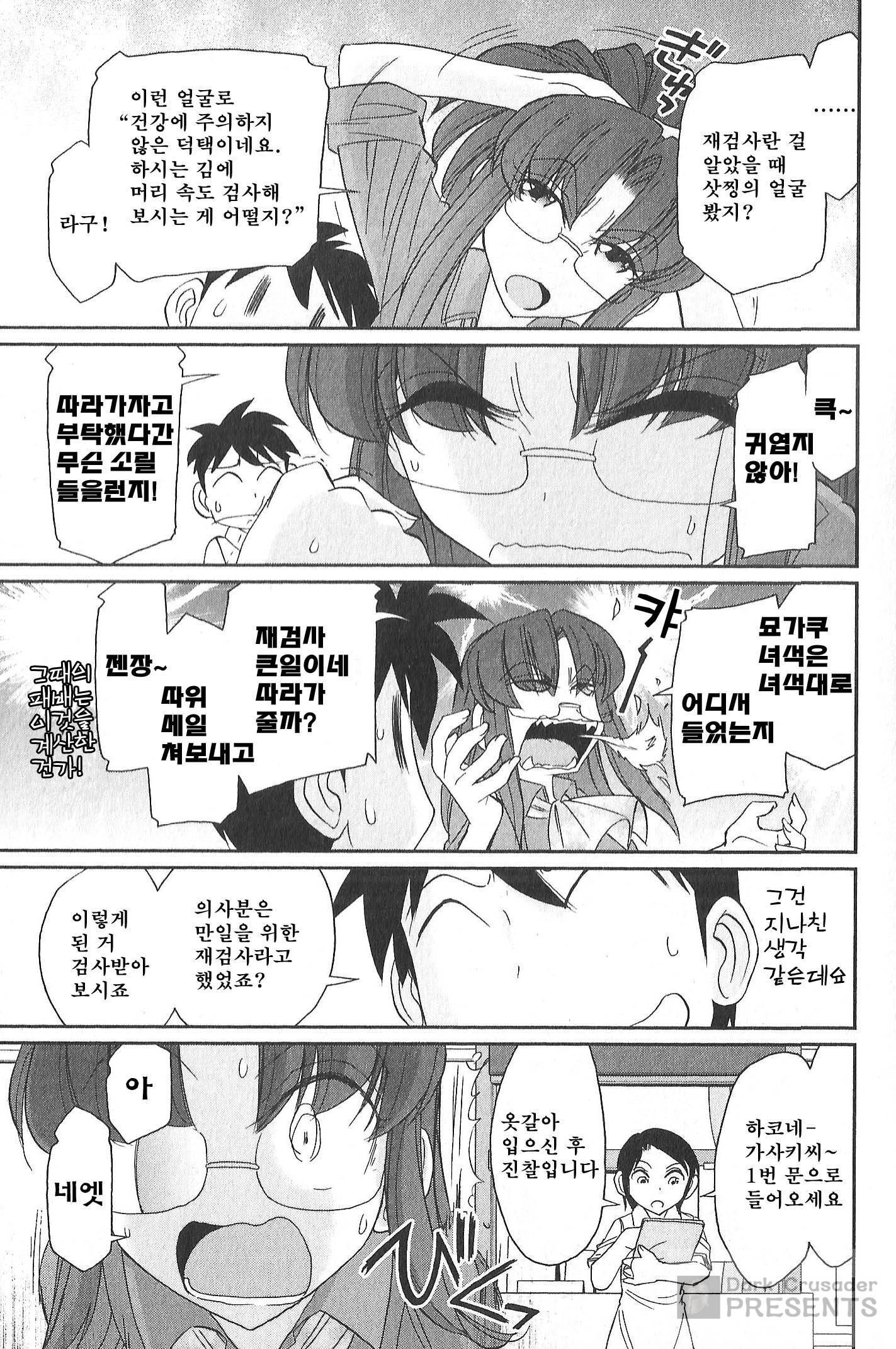 乾杯! 20 乾杯! 20